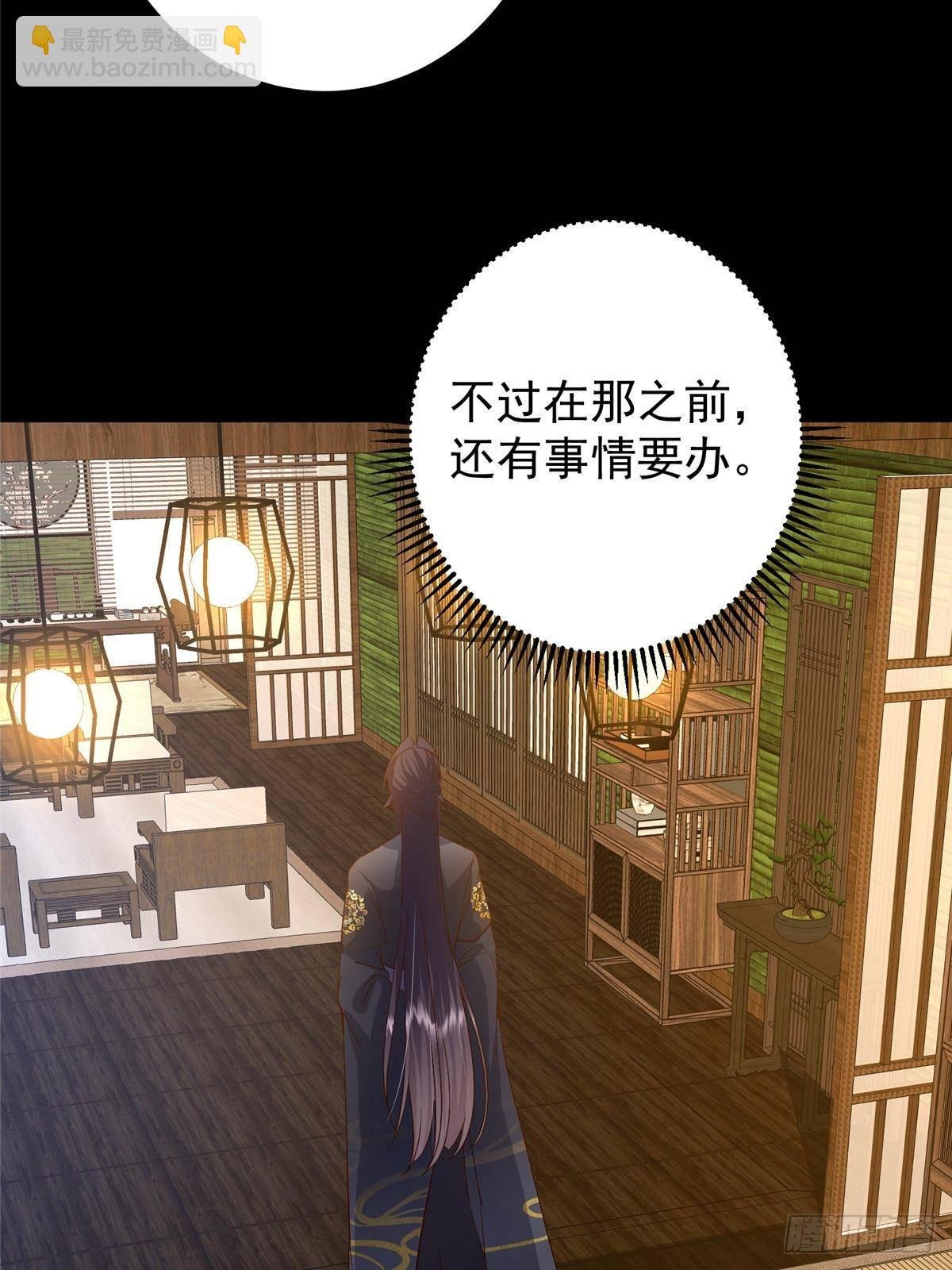 390 长大没有部首偏旁