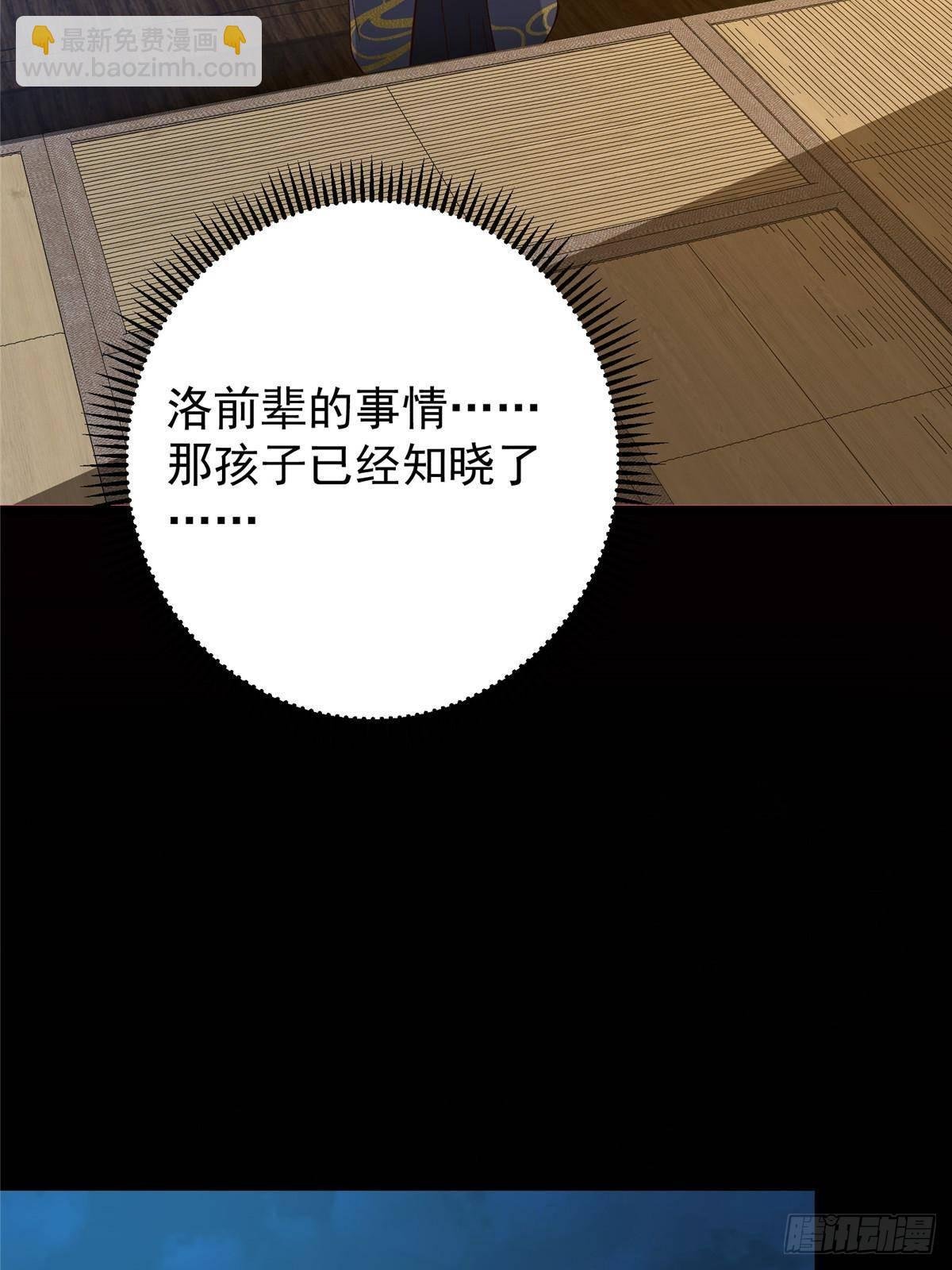 390 长大没有部首偏旁