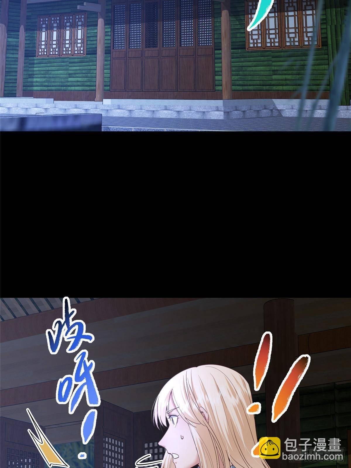 390 长大没有部首偏旁