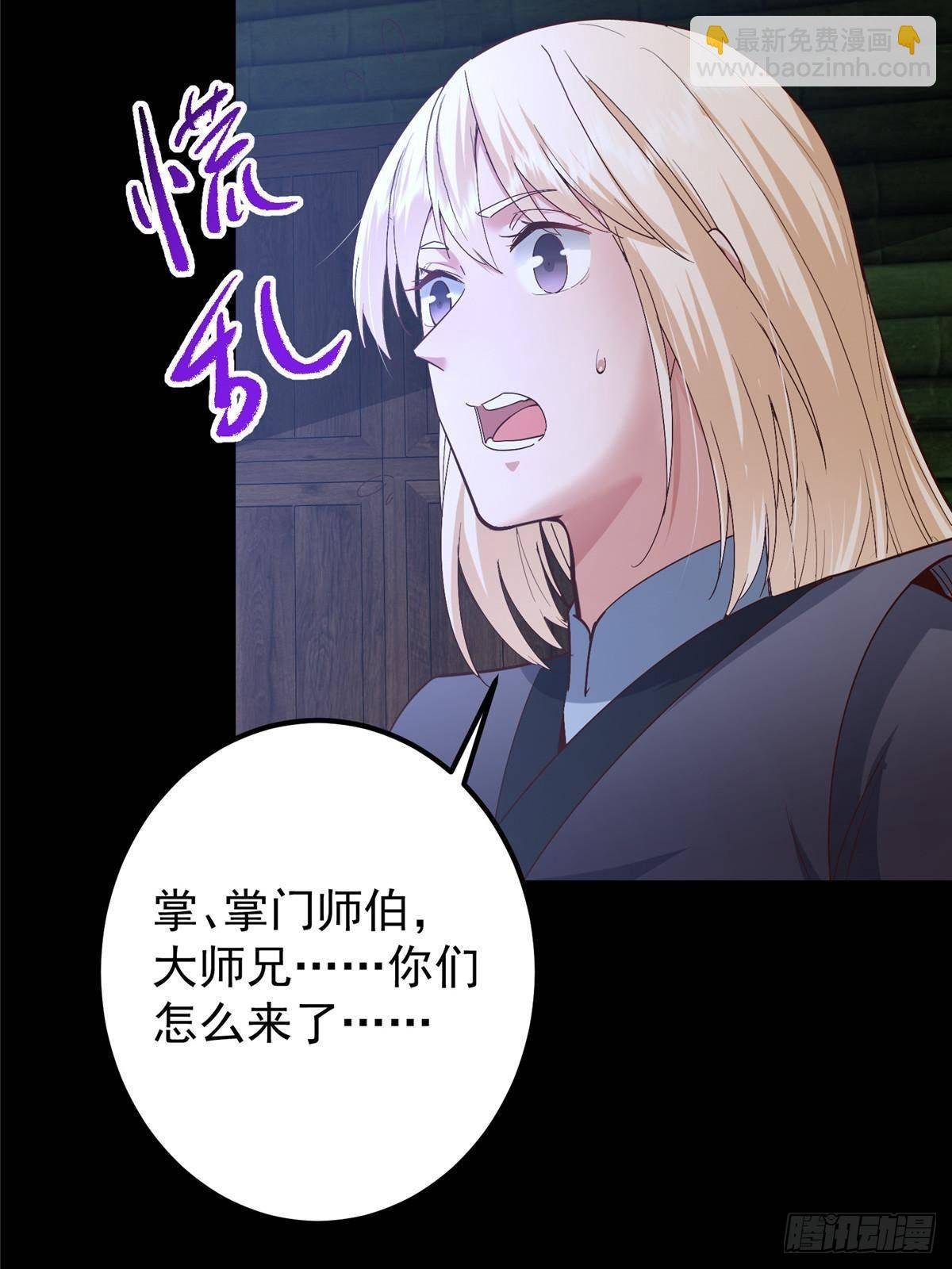 390 长大没有部首偏旁