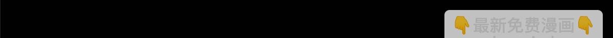 390 长大没有部首偏旁
