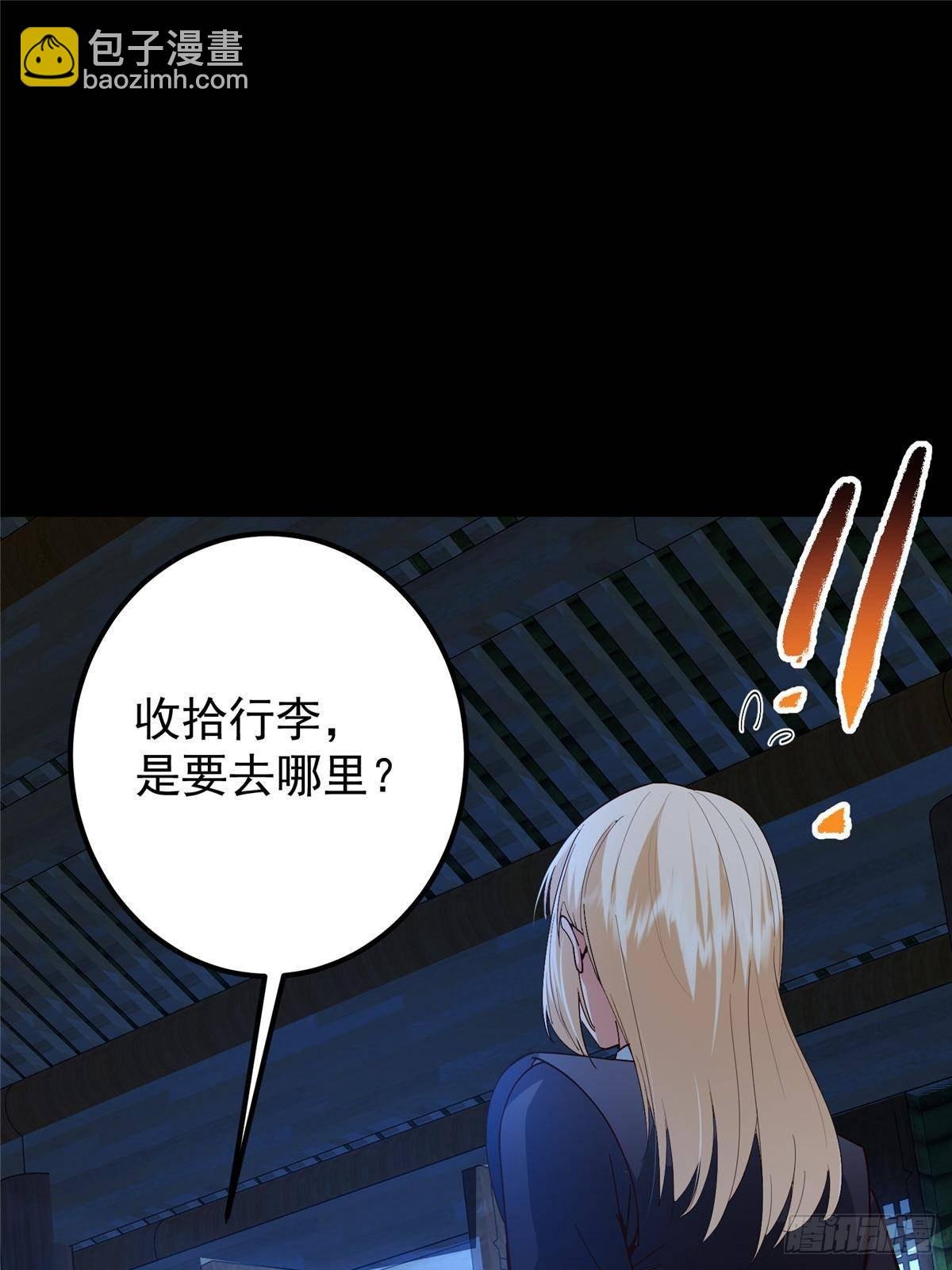 390 长大没有部首偏旁