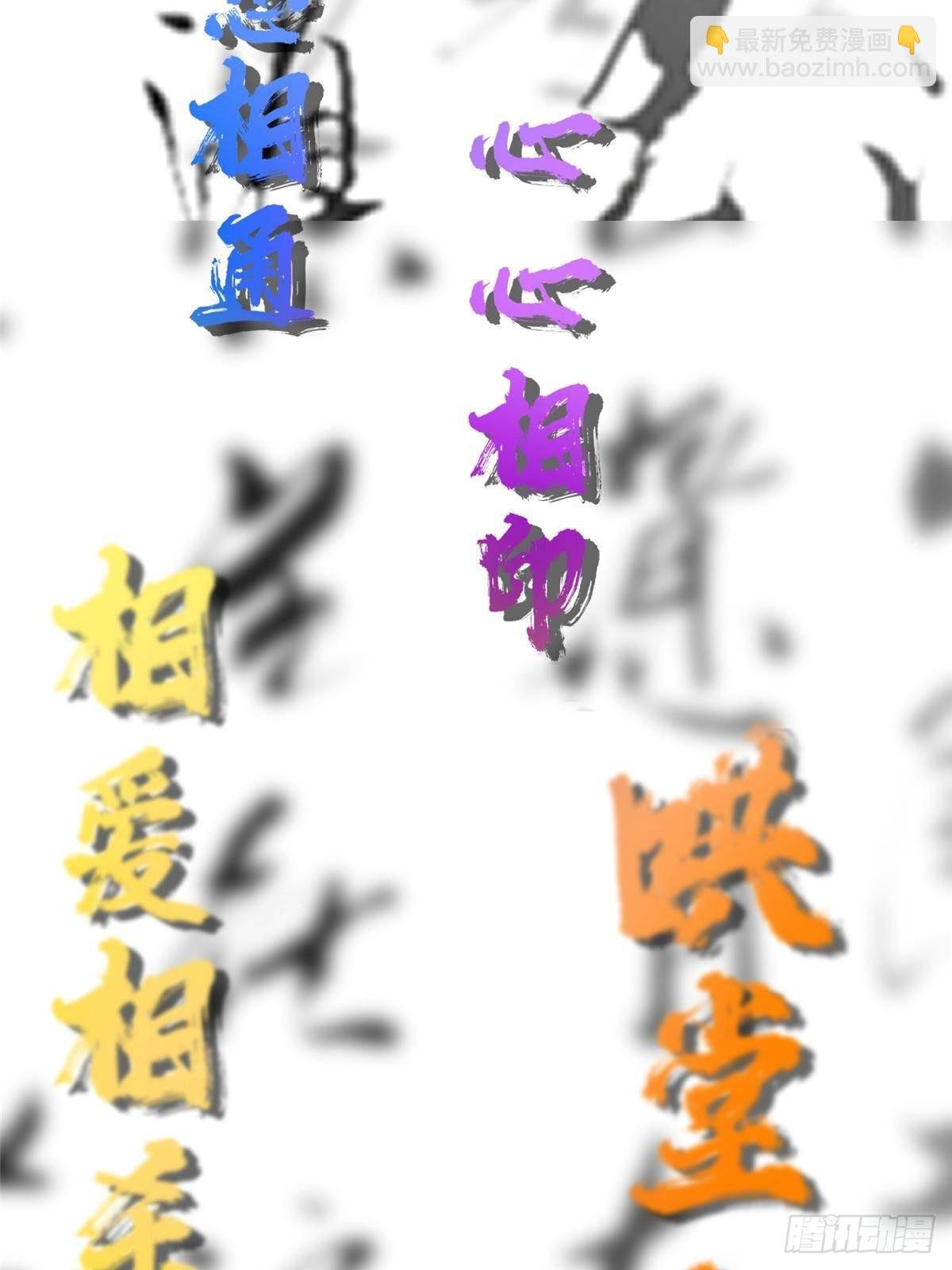 392 本命剑之于剑修