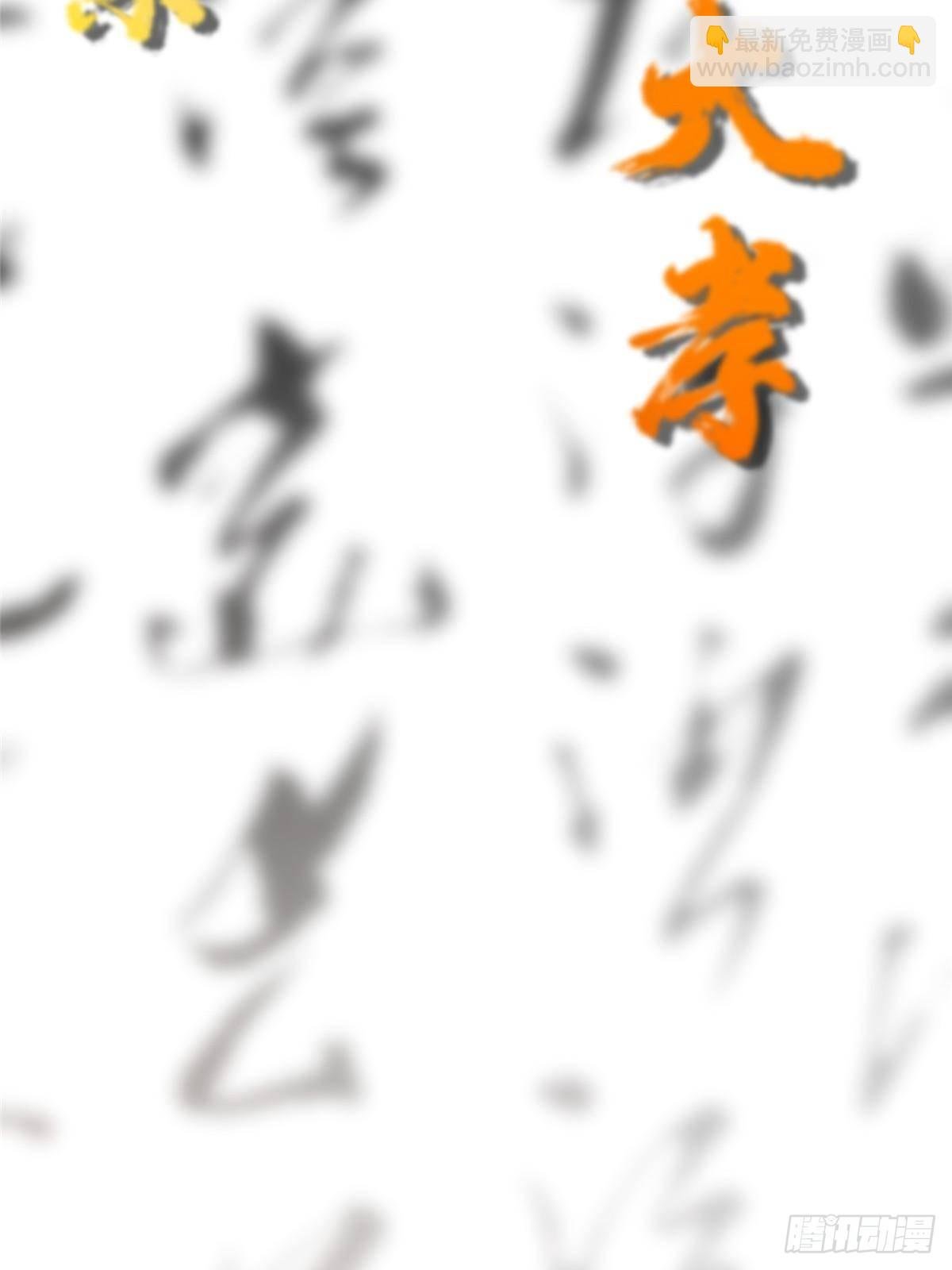 392 本命剑之于剑修
