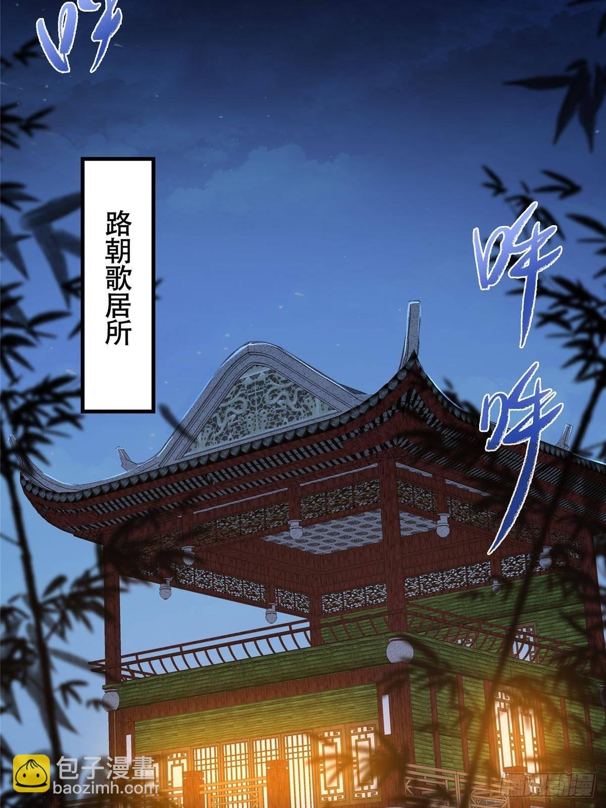 392 本命剑之于剑修