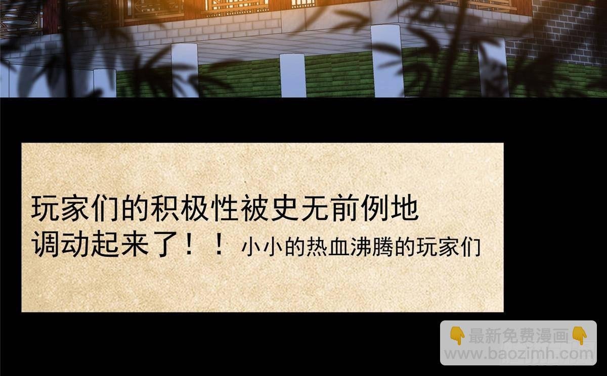 392 本命剑之于剑修