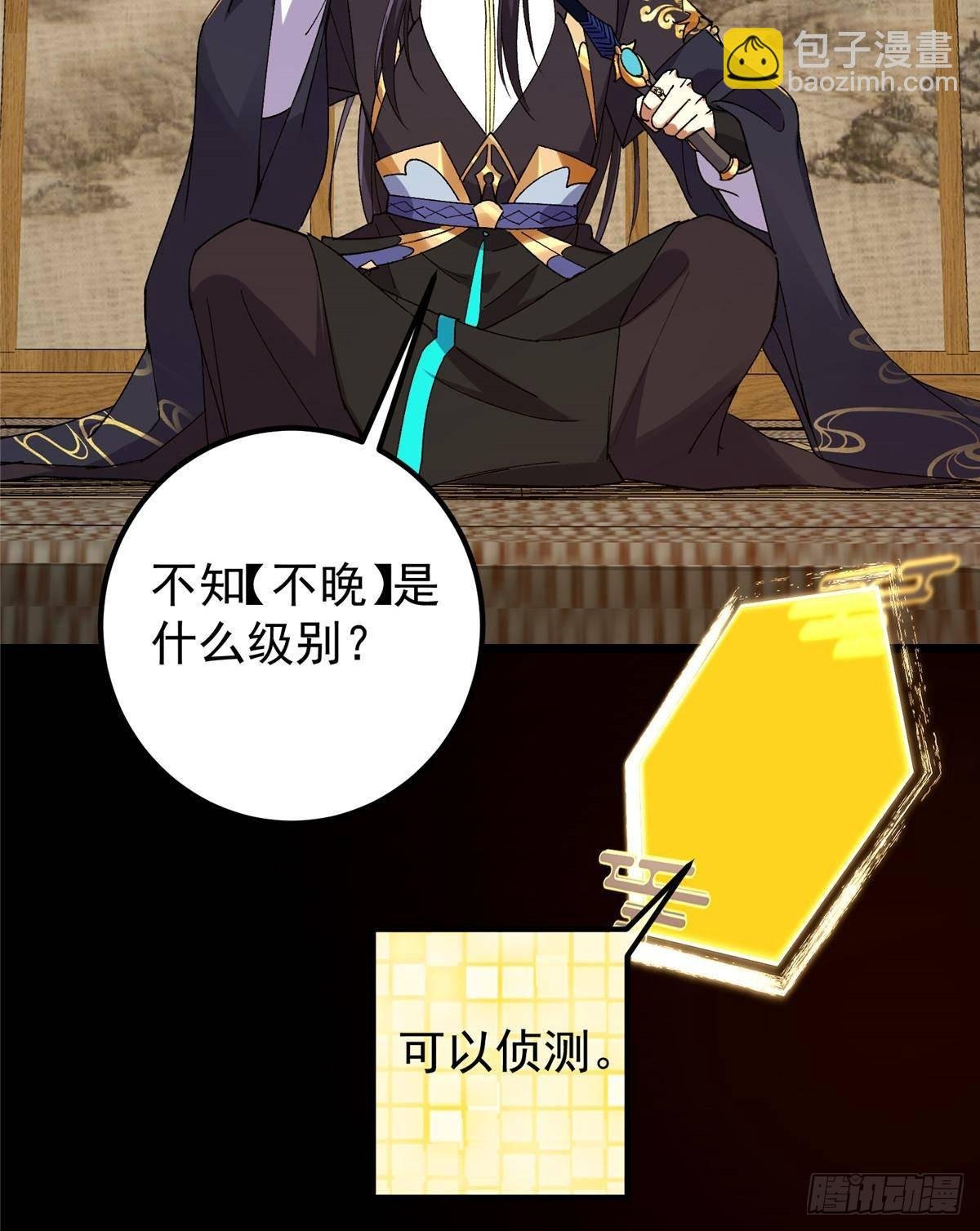 392 本命剑之于剑修