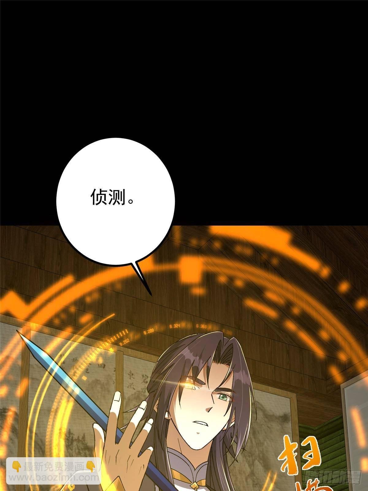 392 本命剑之于剑修