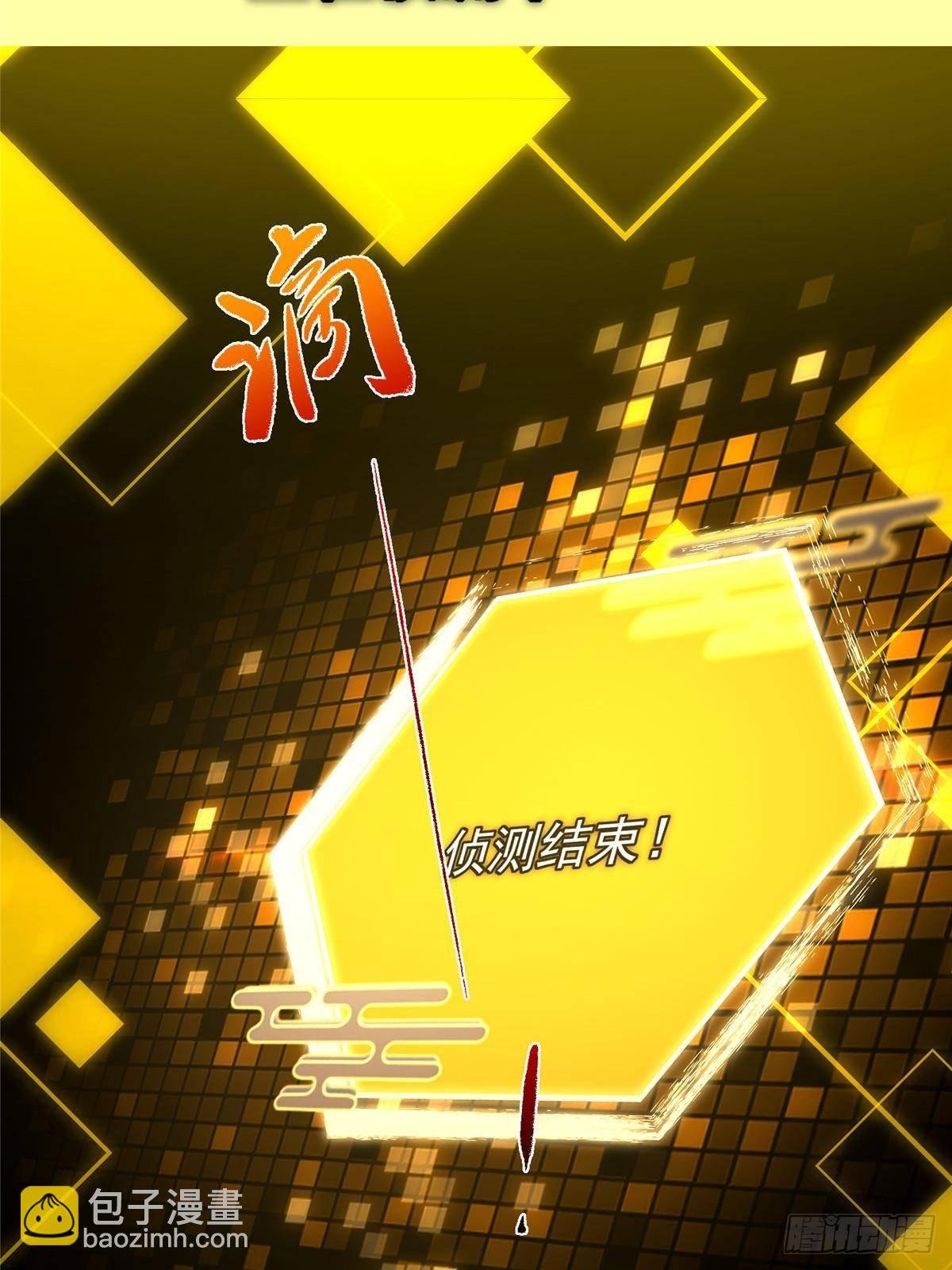 392 本命剑之于剑修