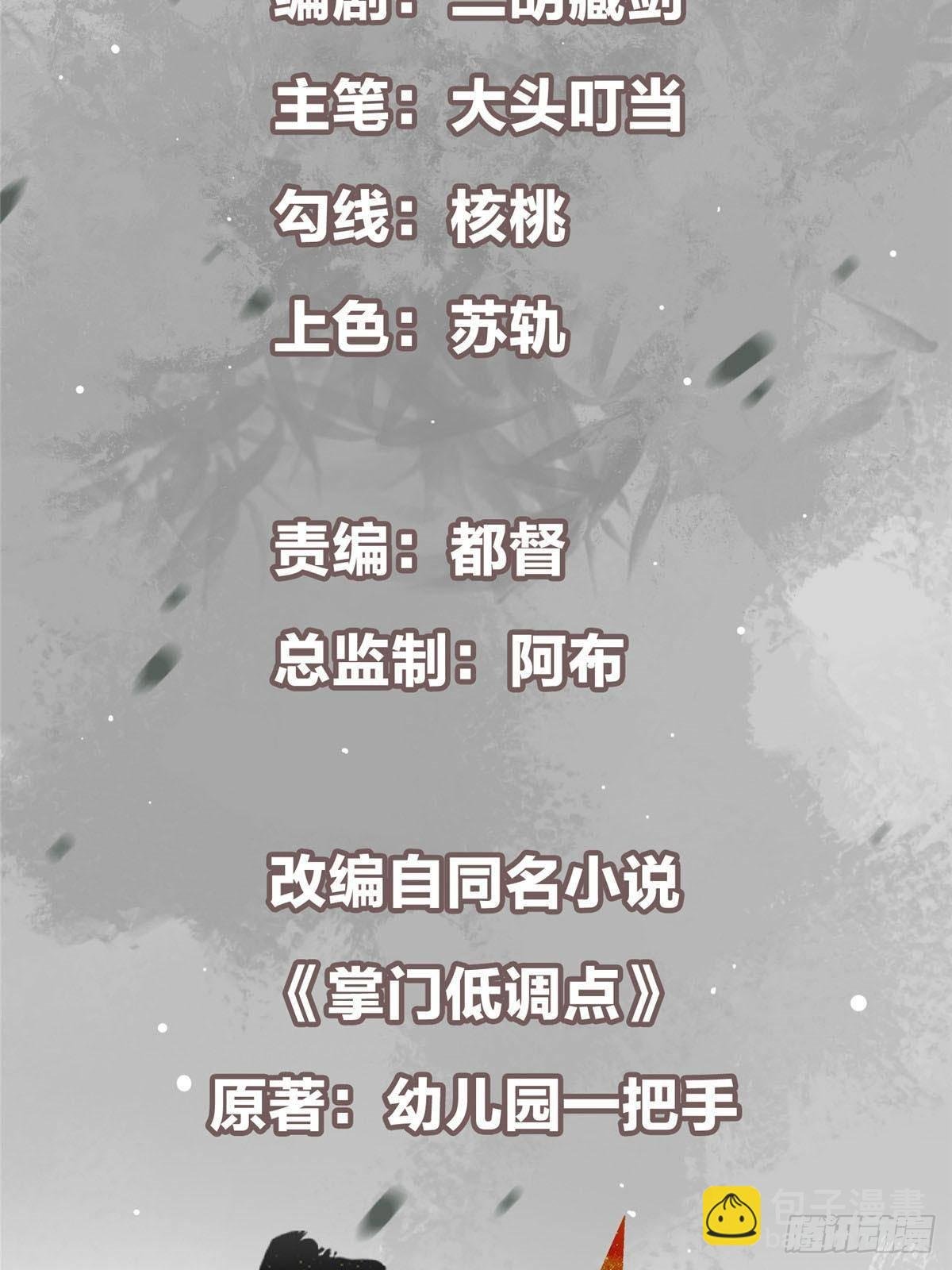 393 真就是在路边捡的