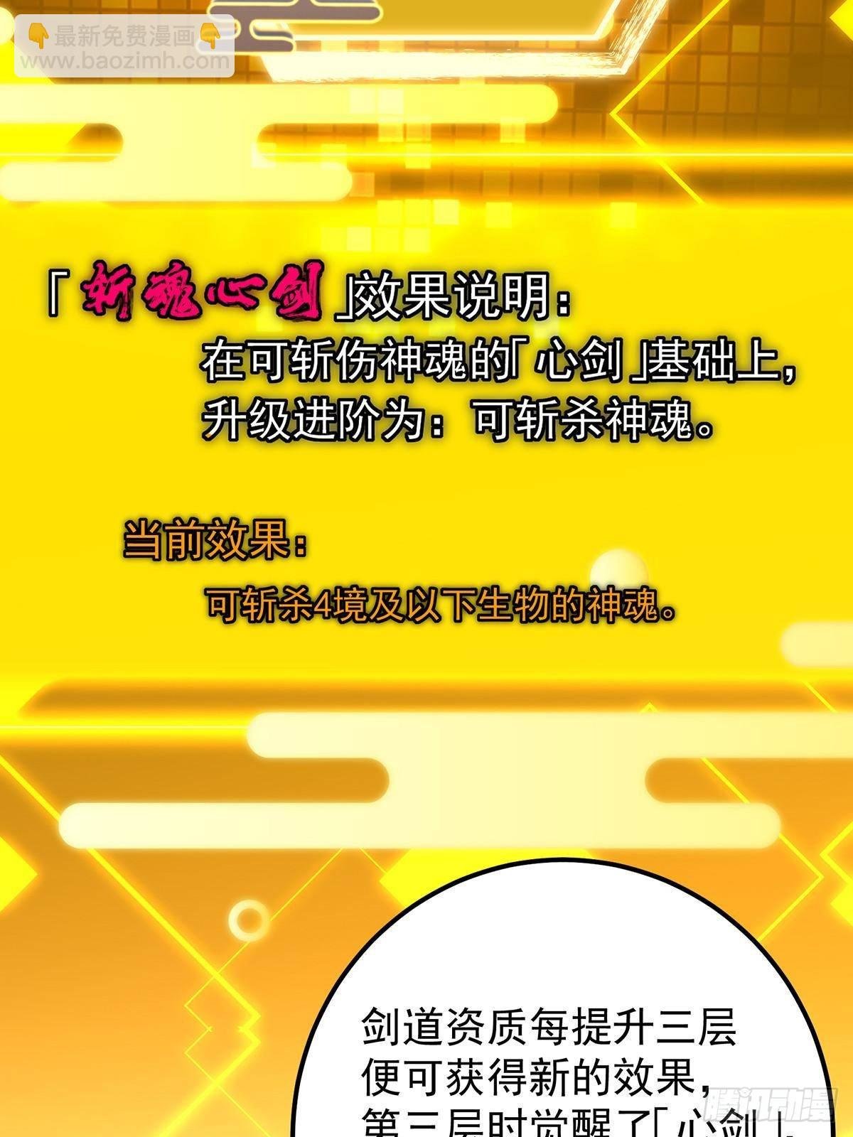 393 真就是在路边捡的