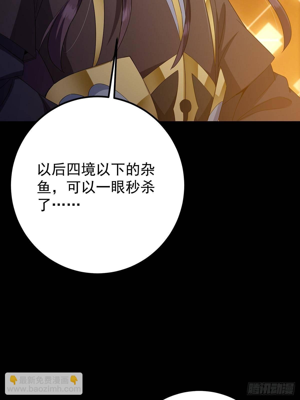 393 真就是在路边捡的