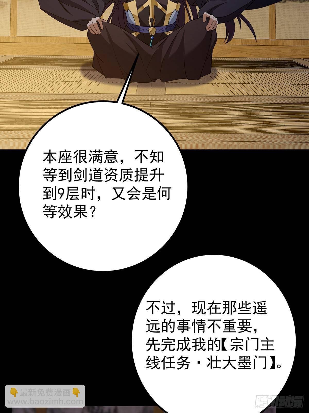 393 真就是在路边捡的