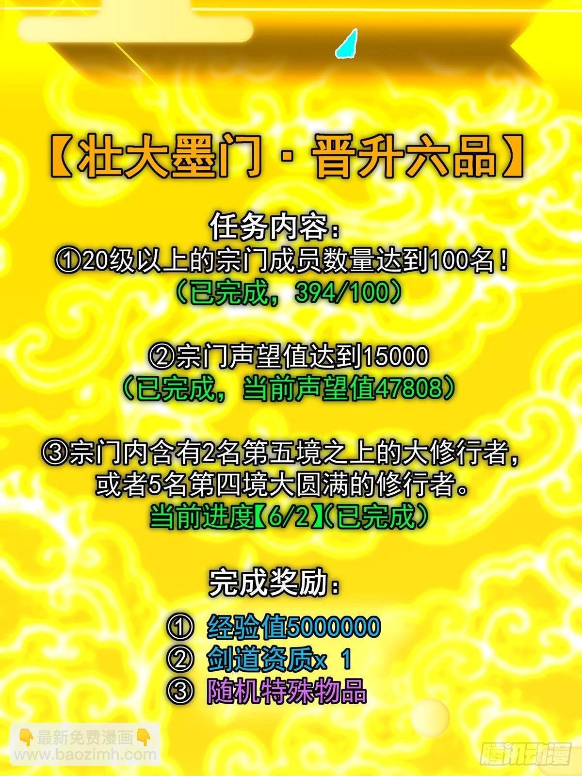 393 真就是在路边捡的