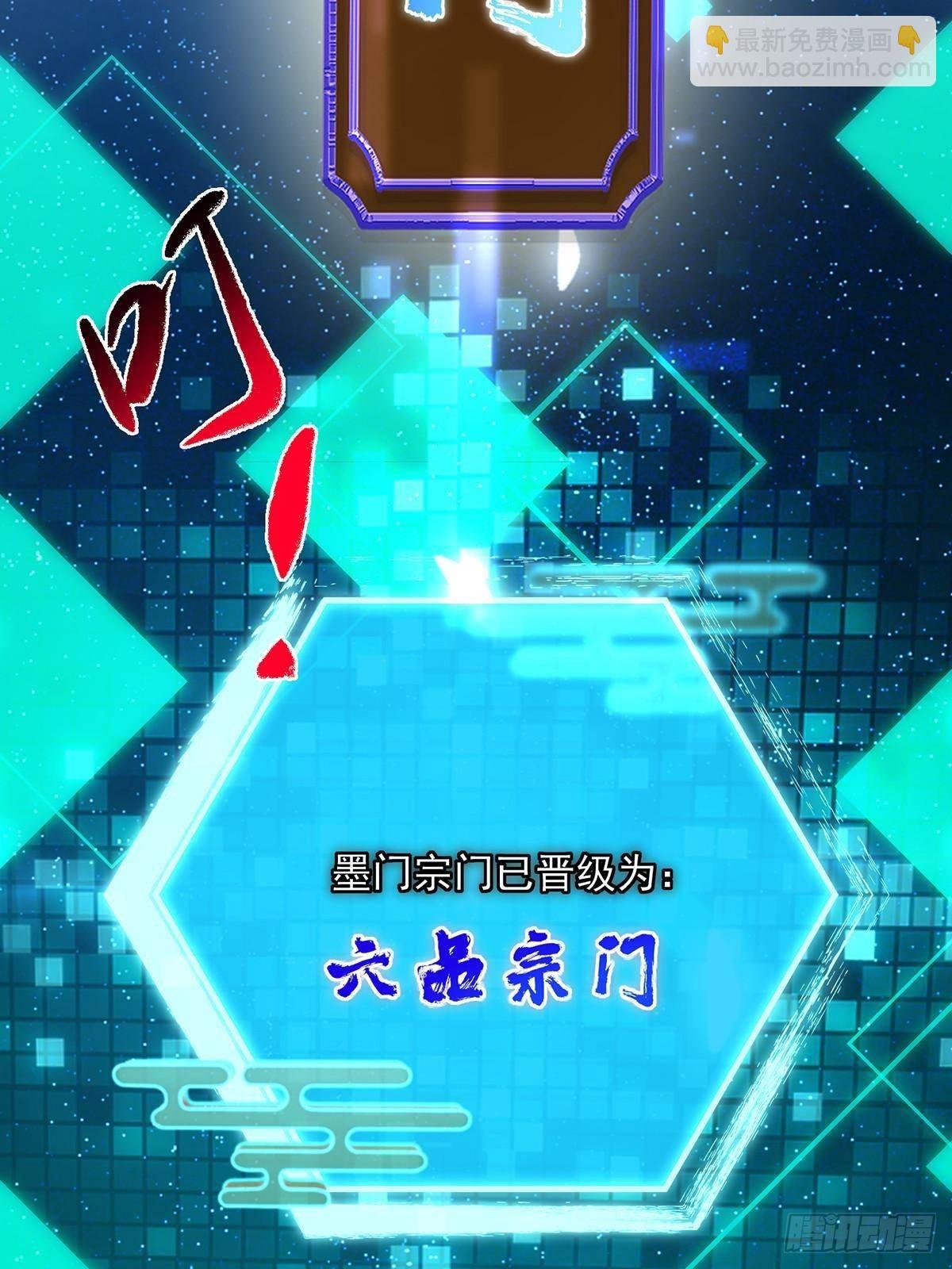 393 真就是在路边捡的