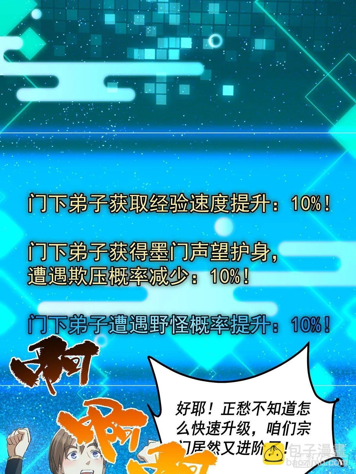 393 真就是在路边捡的