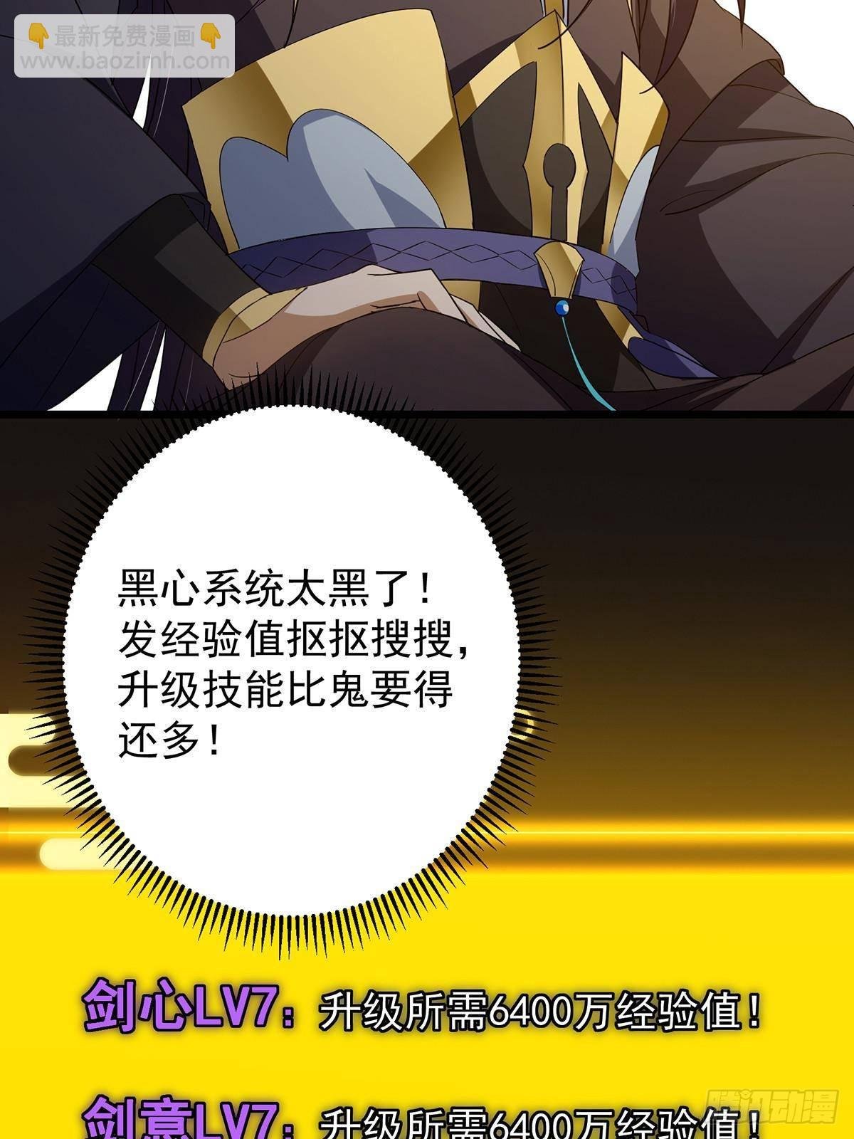 393 真就是在路边捡的