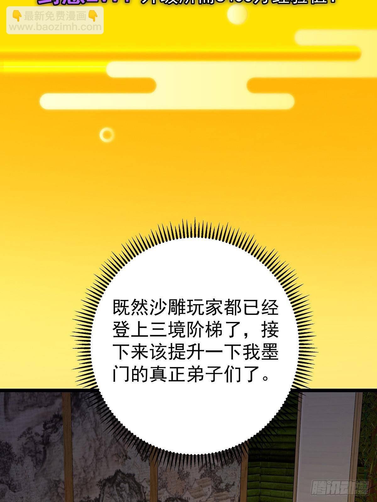 393 真就是在路边捡的
