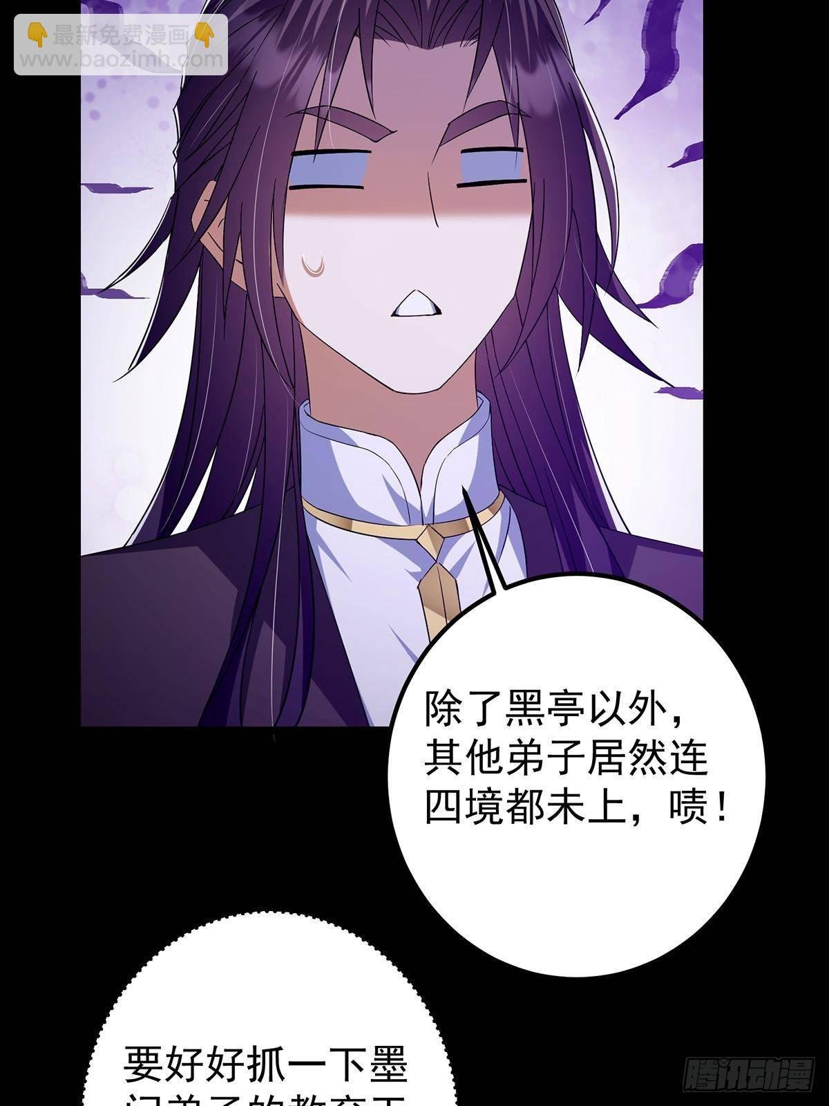 393 真就是在路边捡的