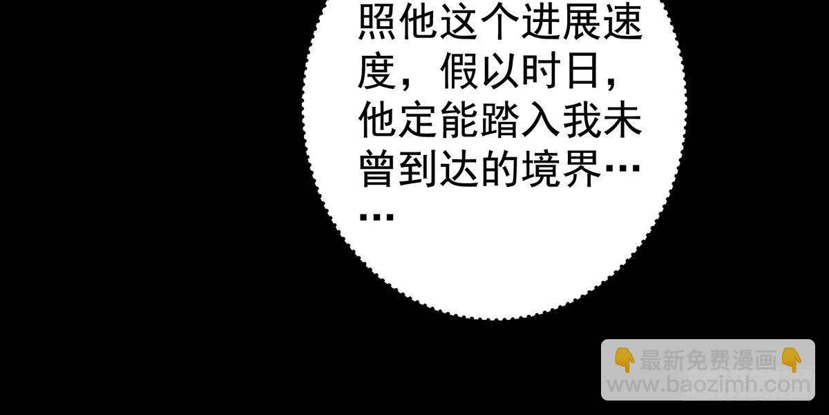 393 真就是在路边捡的