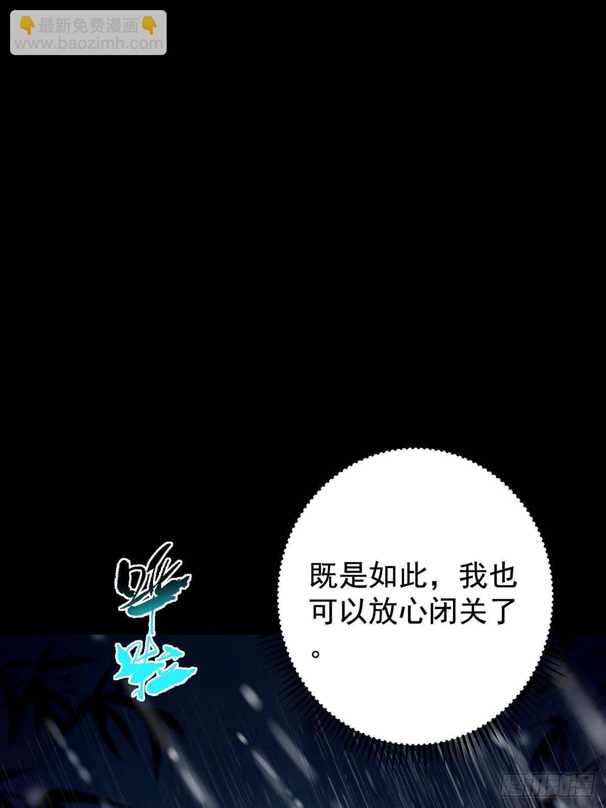 393 真就是在路边捡的
