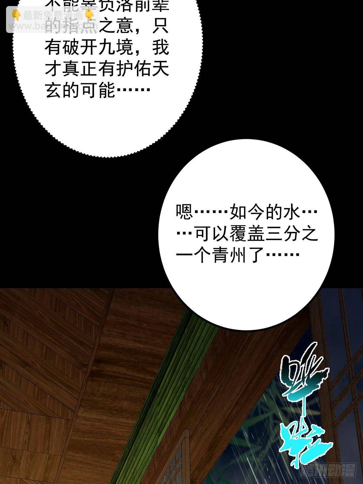 393 真就是在路边捡的