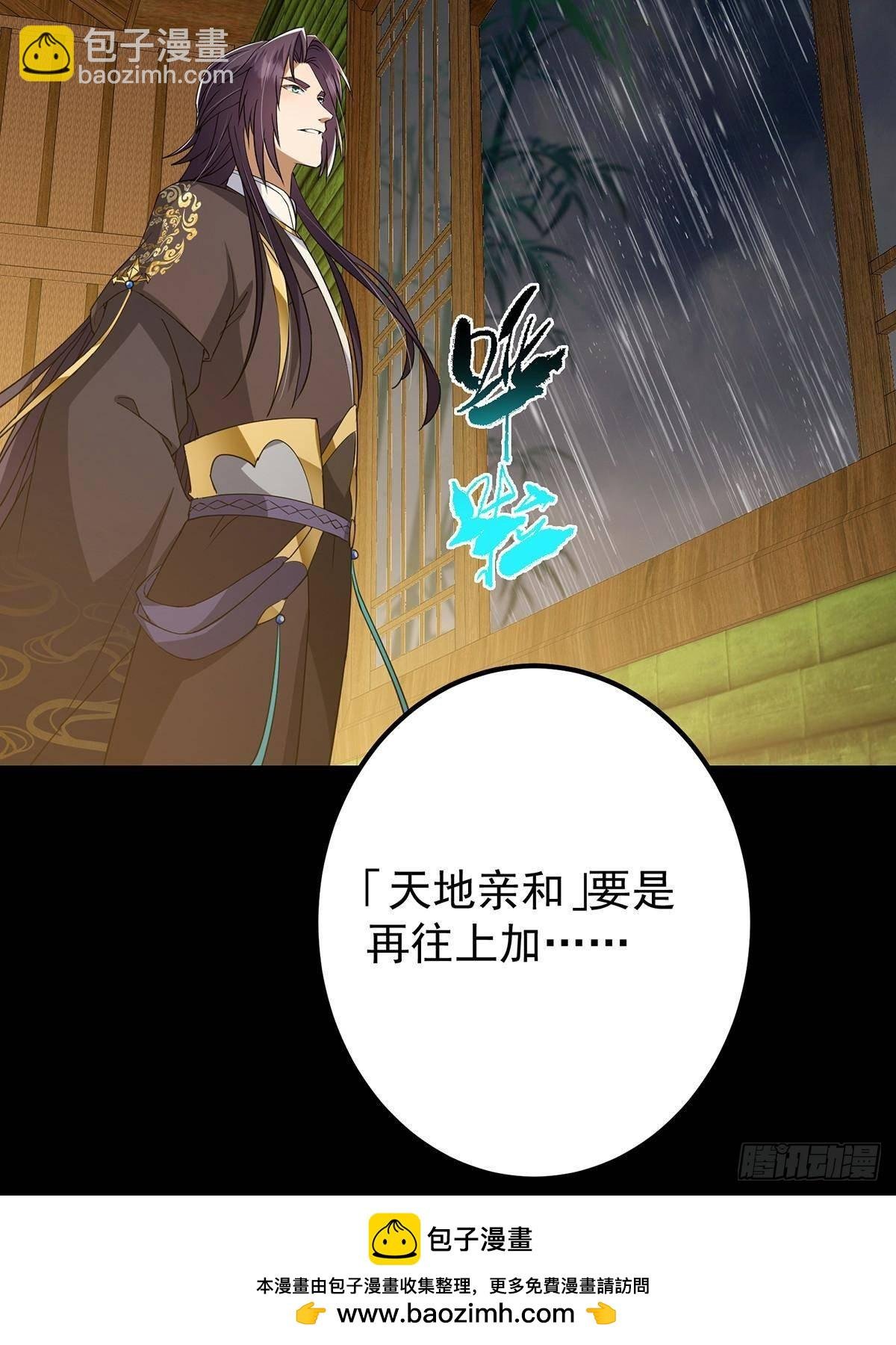 393 真就是在路边捡的