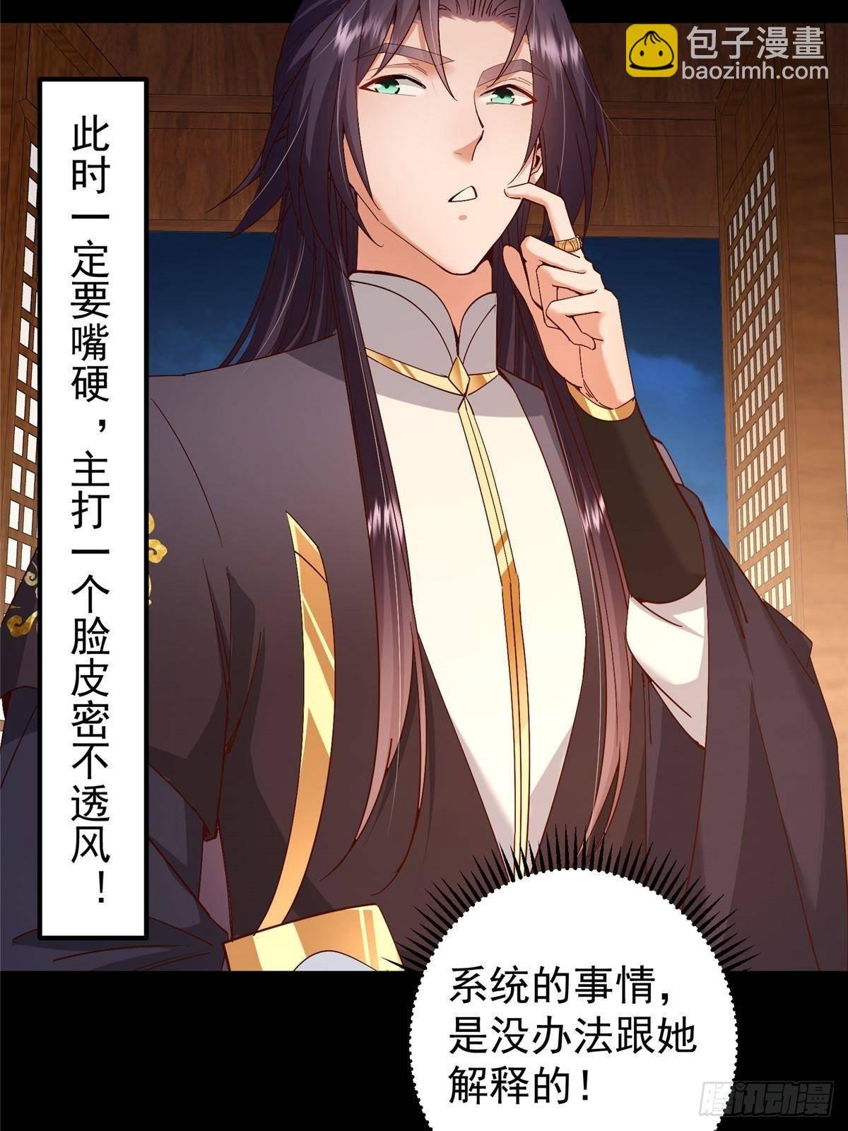 394 带着骆冰去鹿州