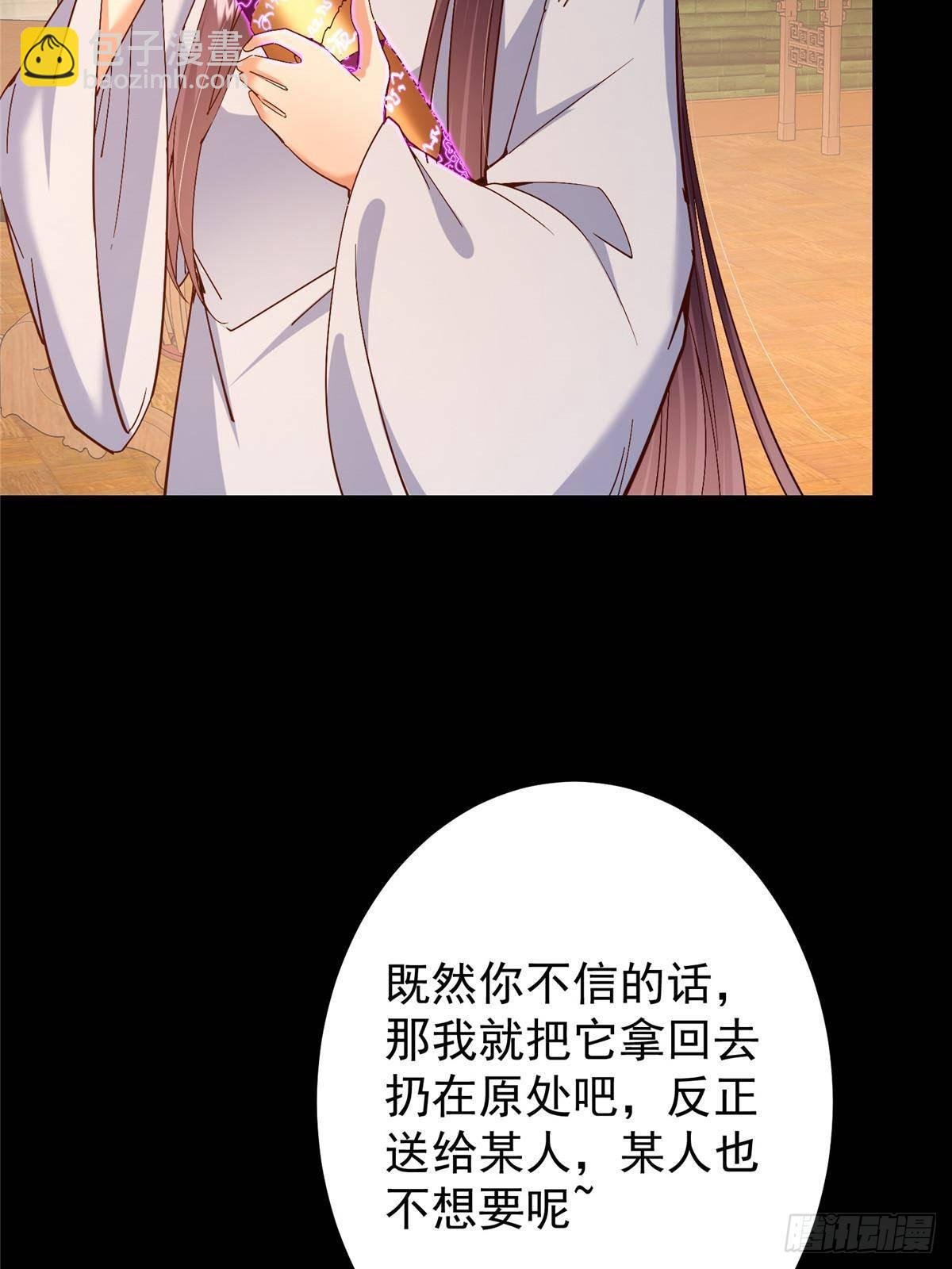 394 带着骆冰去鹿州
