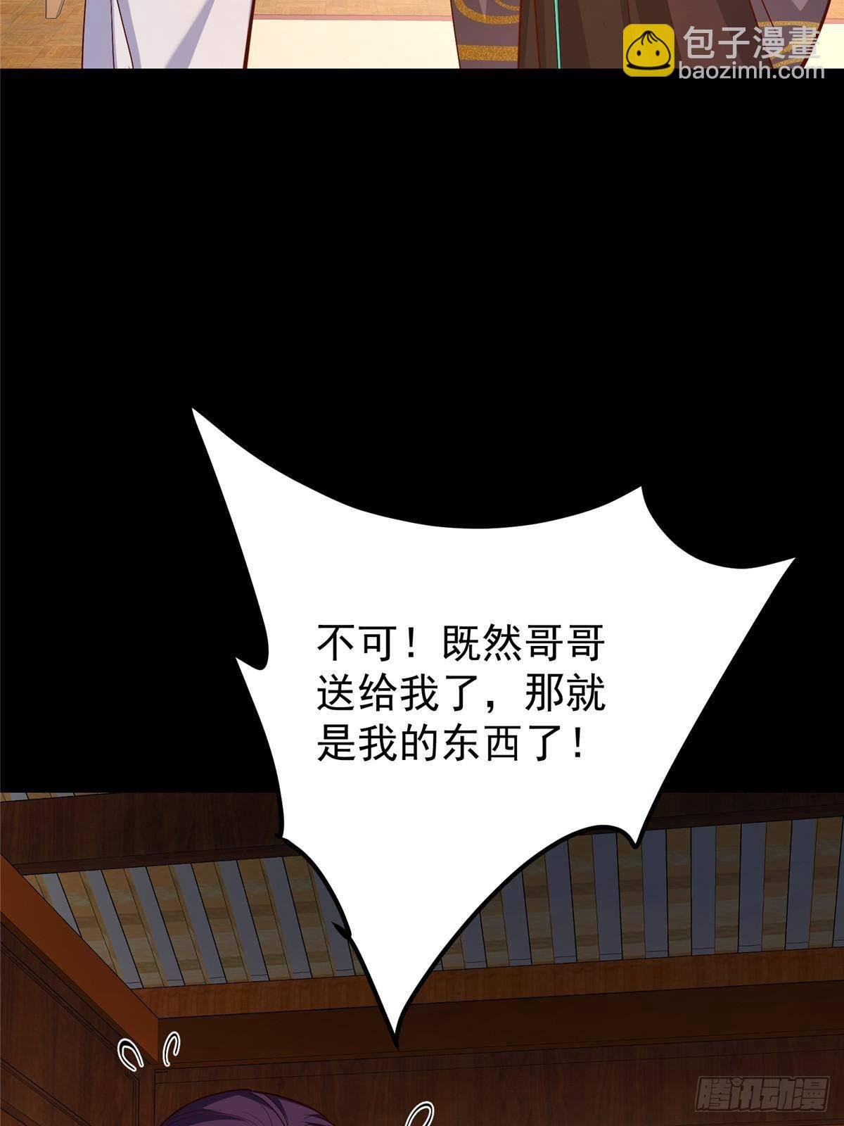 394 带着骆冰去鹿州