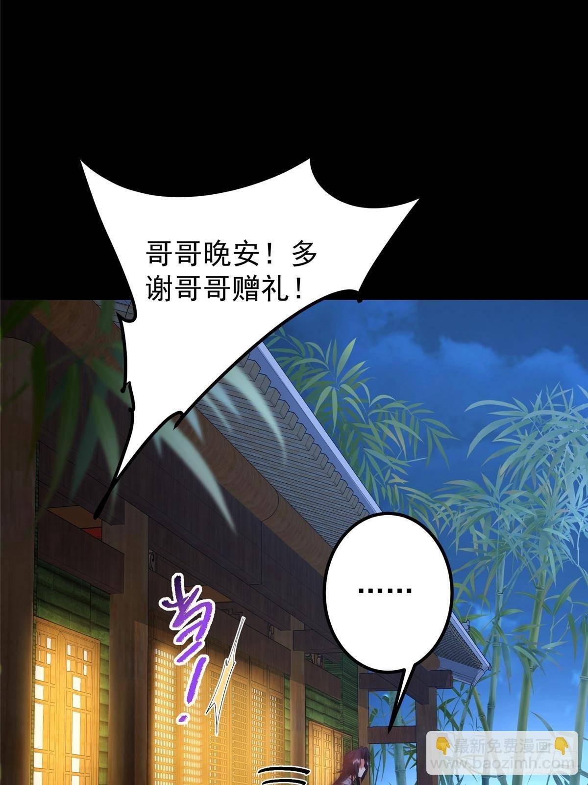 394 带着骆冰去鹿州