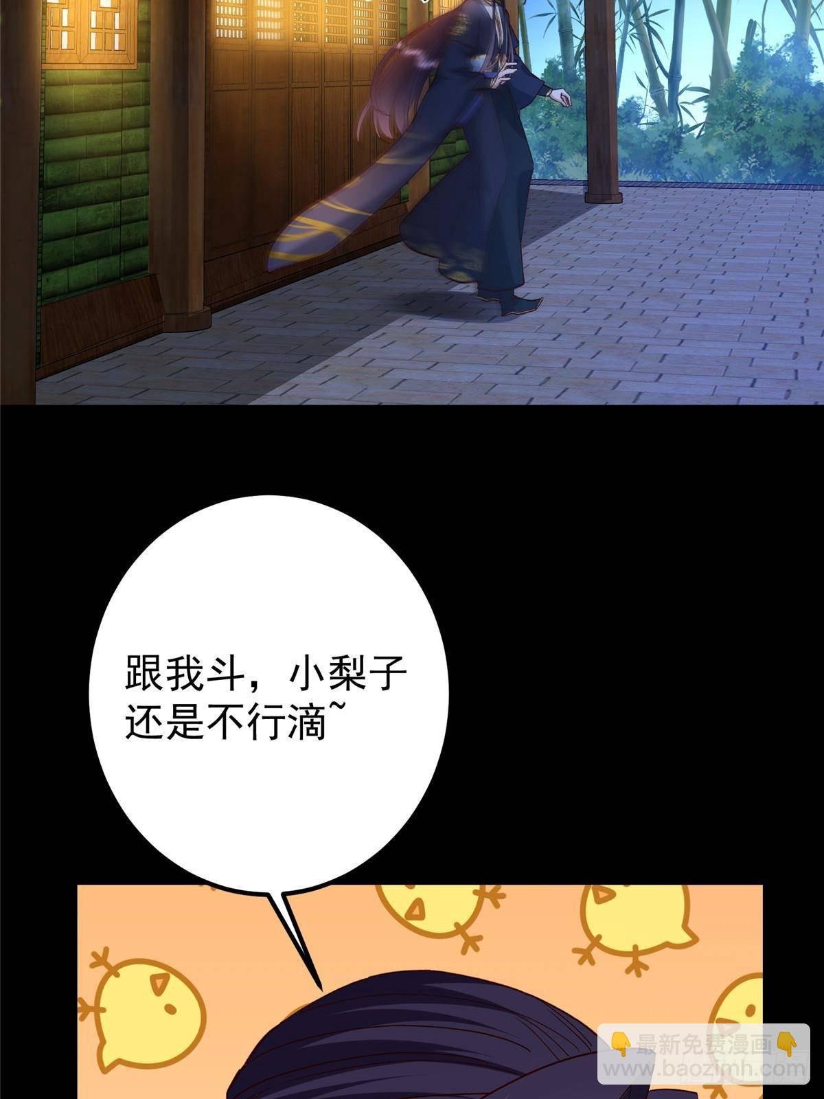 394 带着骆冰去鹿州