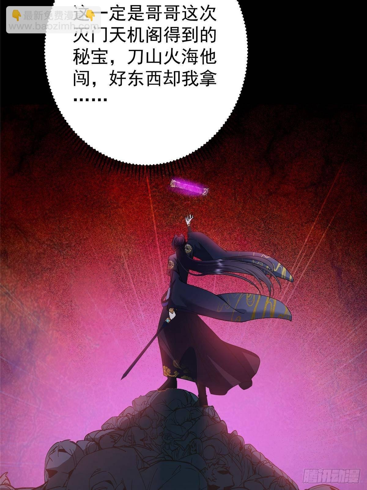 394 带着骆冰去鹿州