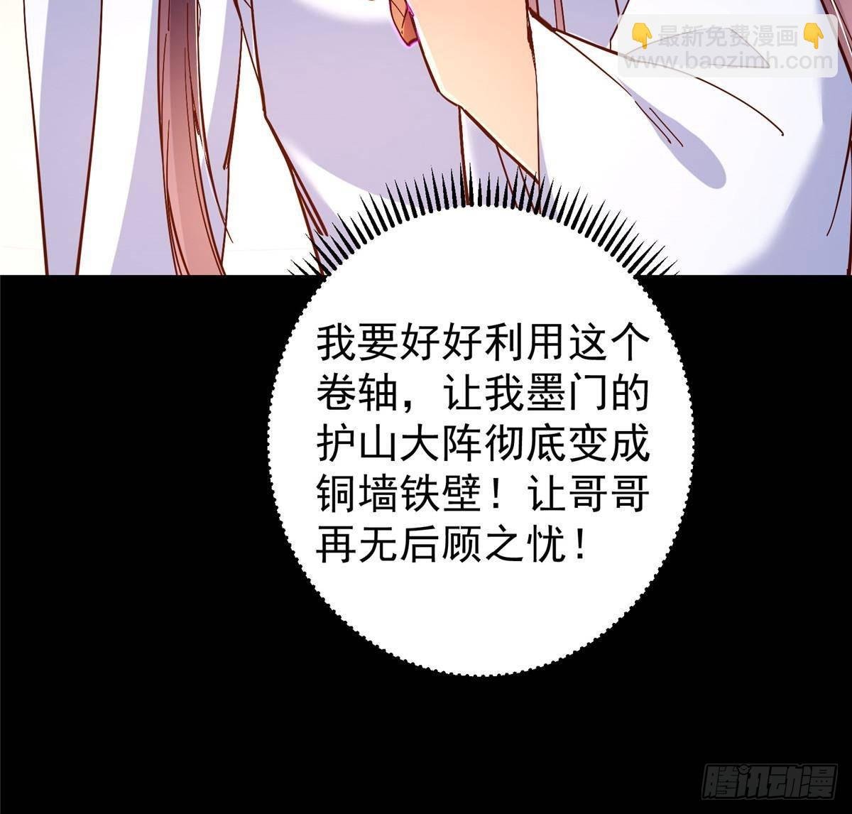 394 带着骆冰去鹿州