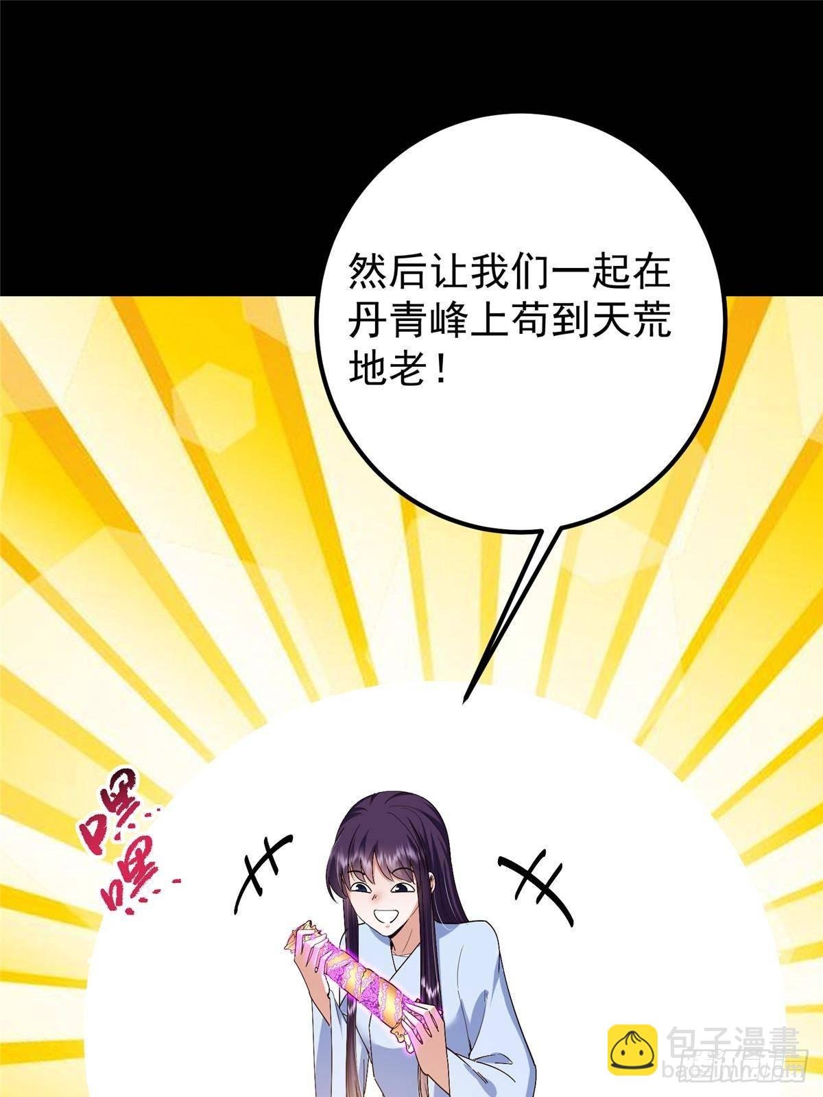 394 带着骆冰去鹿州