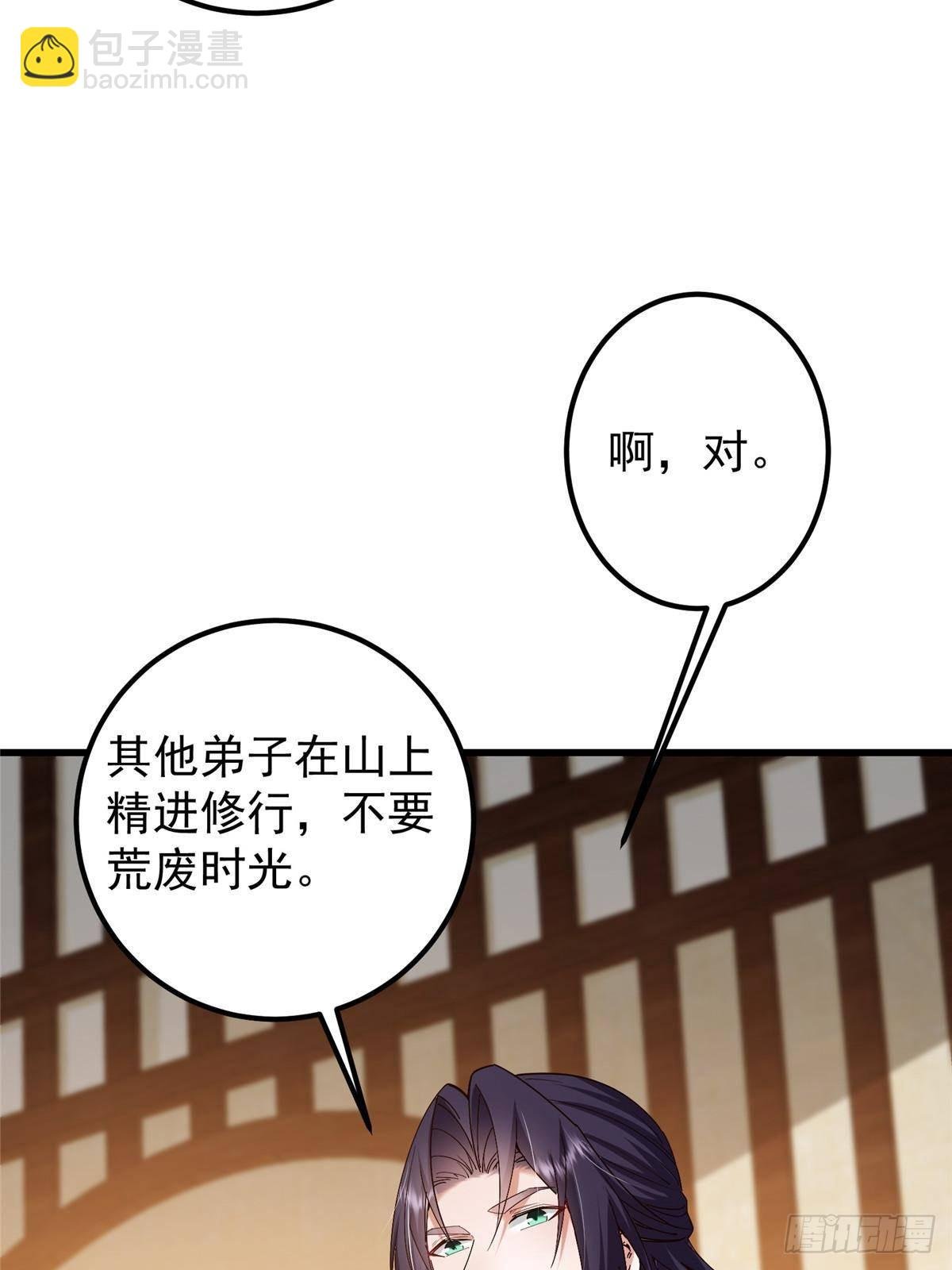 394 带着骆冰去鹿州