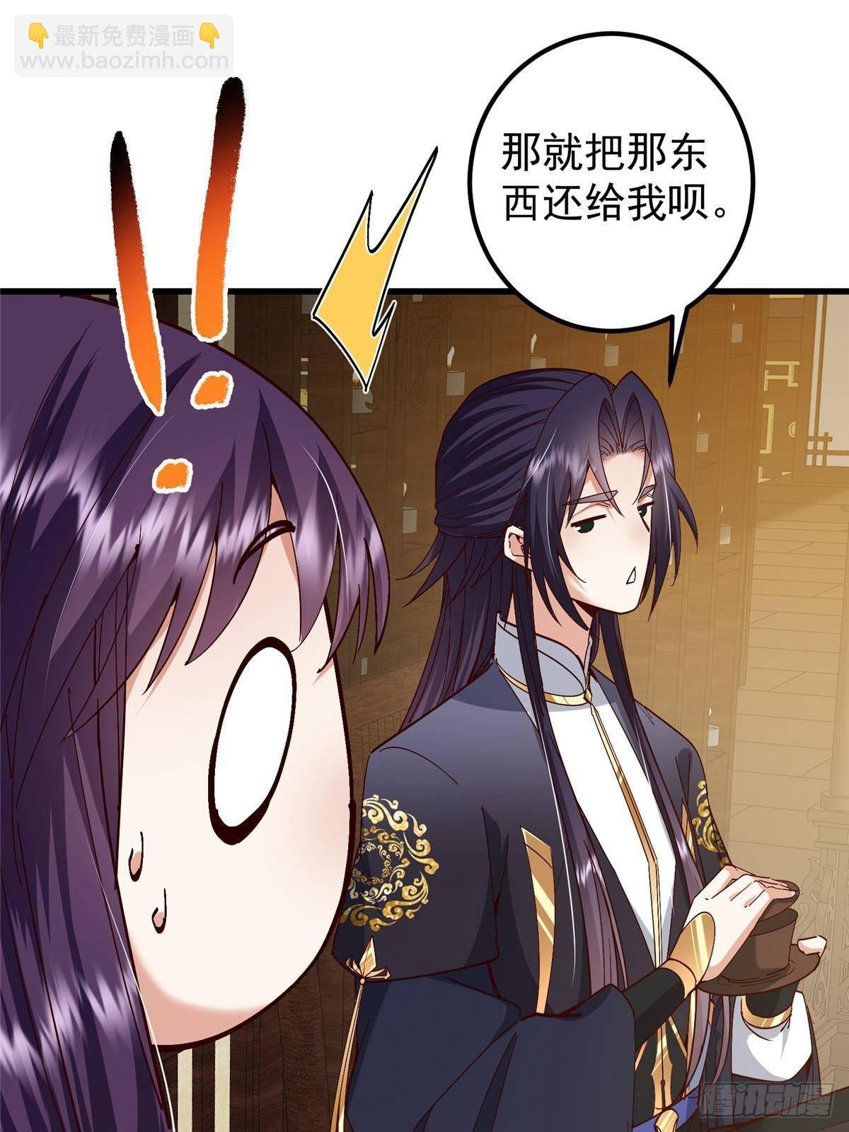 394 带着骆冰去鹿州
