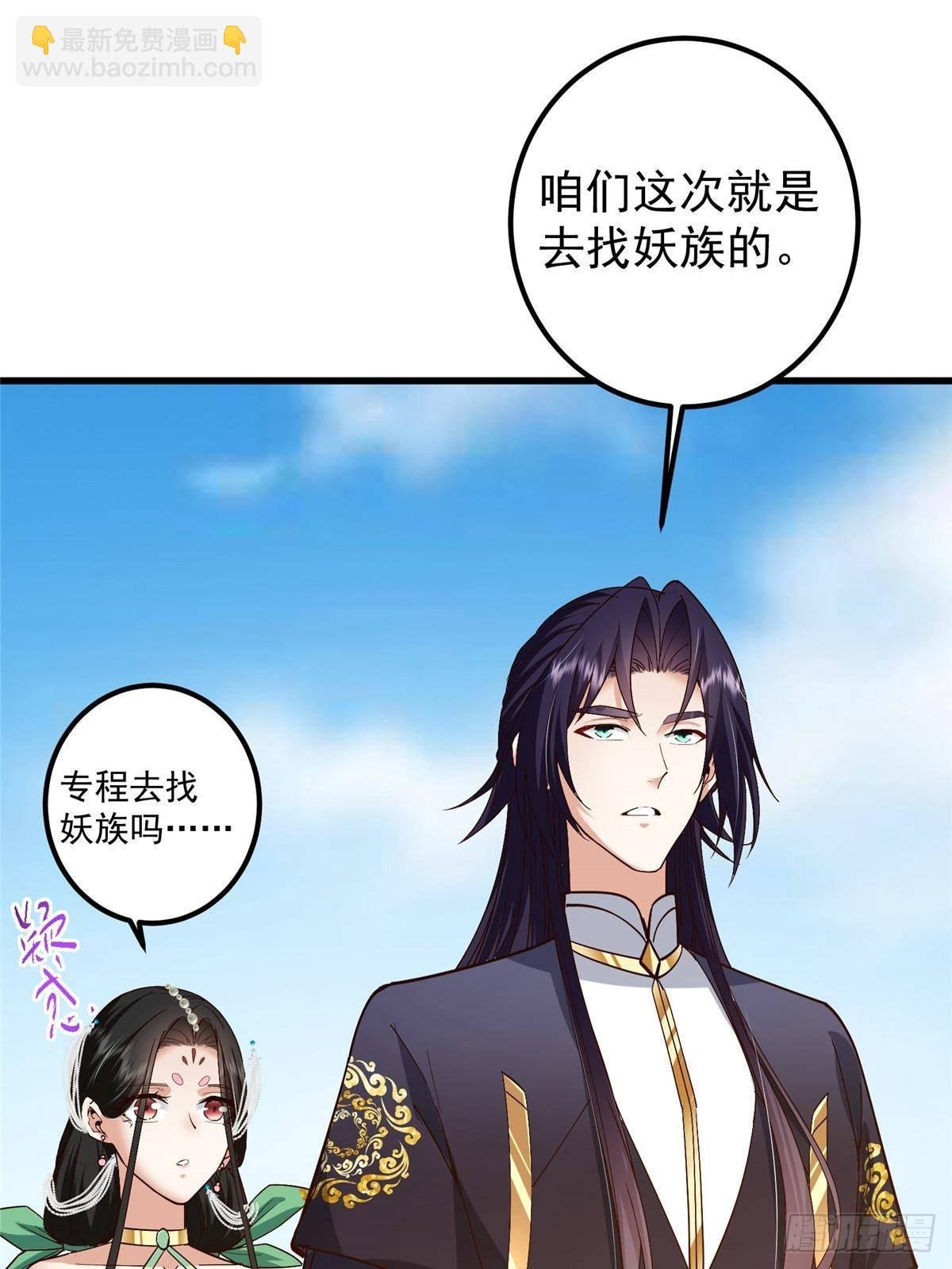 394 带着骆冰去鹿州