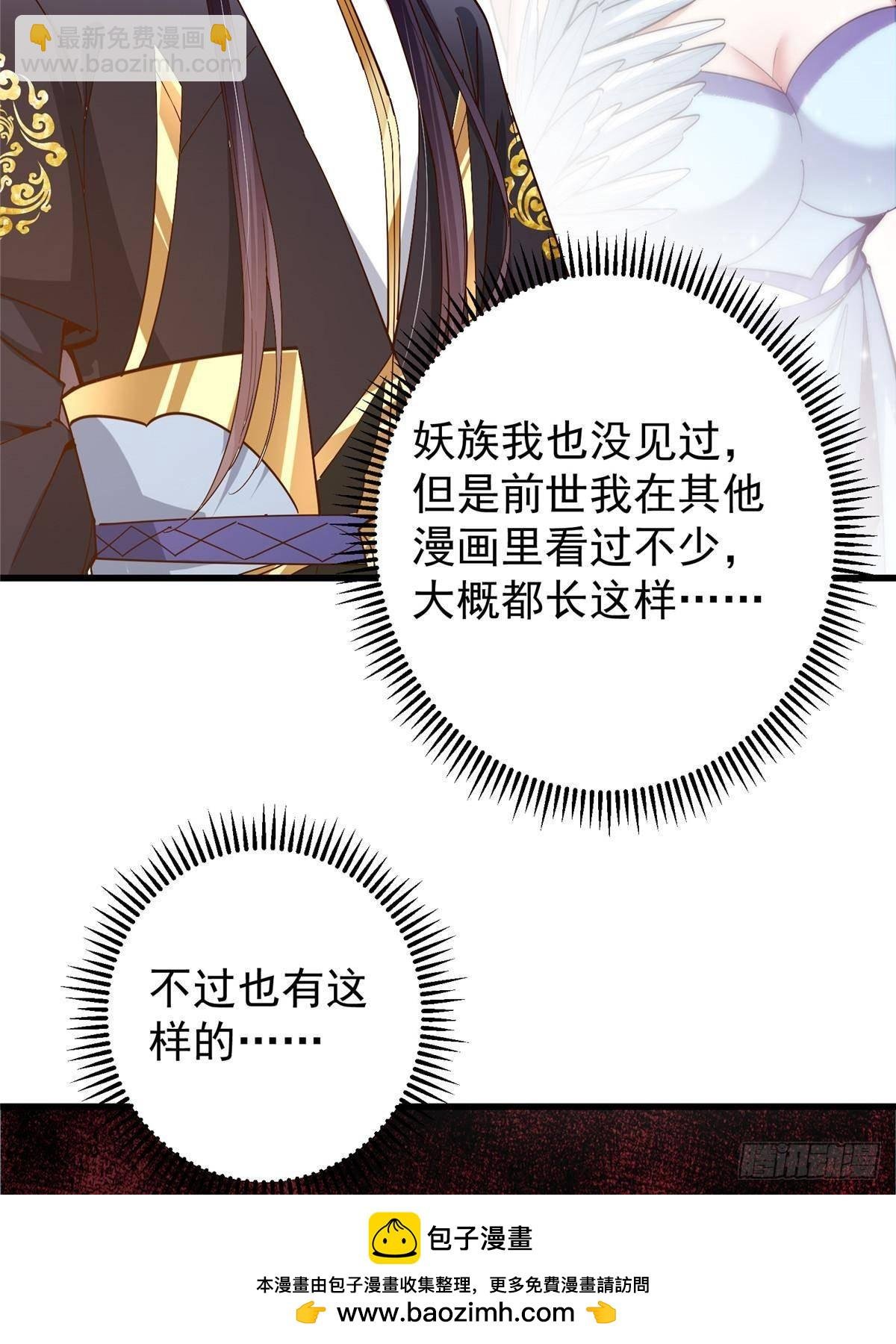 394 带着骆冰去鹿州