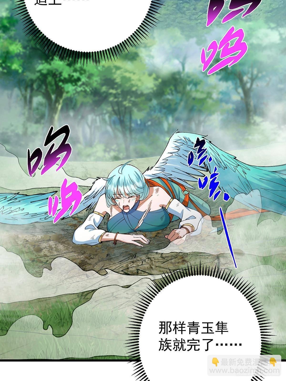 395 斩魂心剑真好使啊！