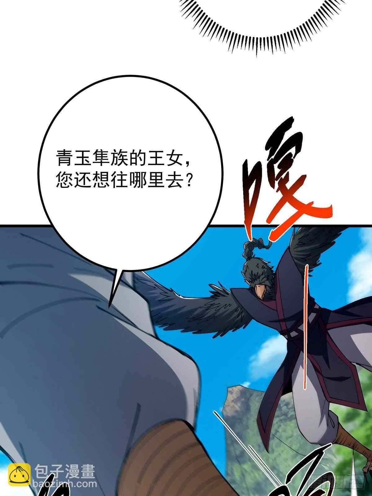 395 斩魂心剑真好使啊！