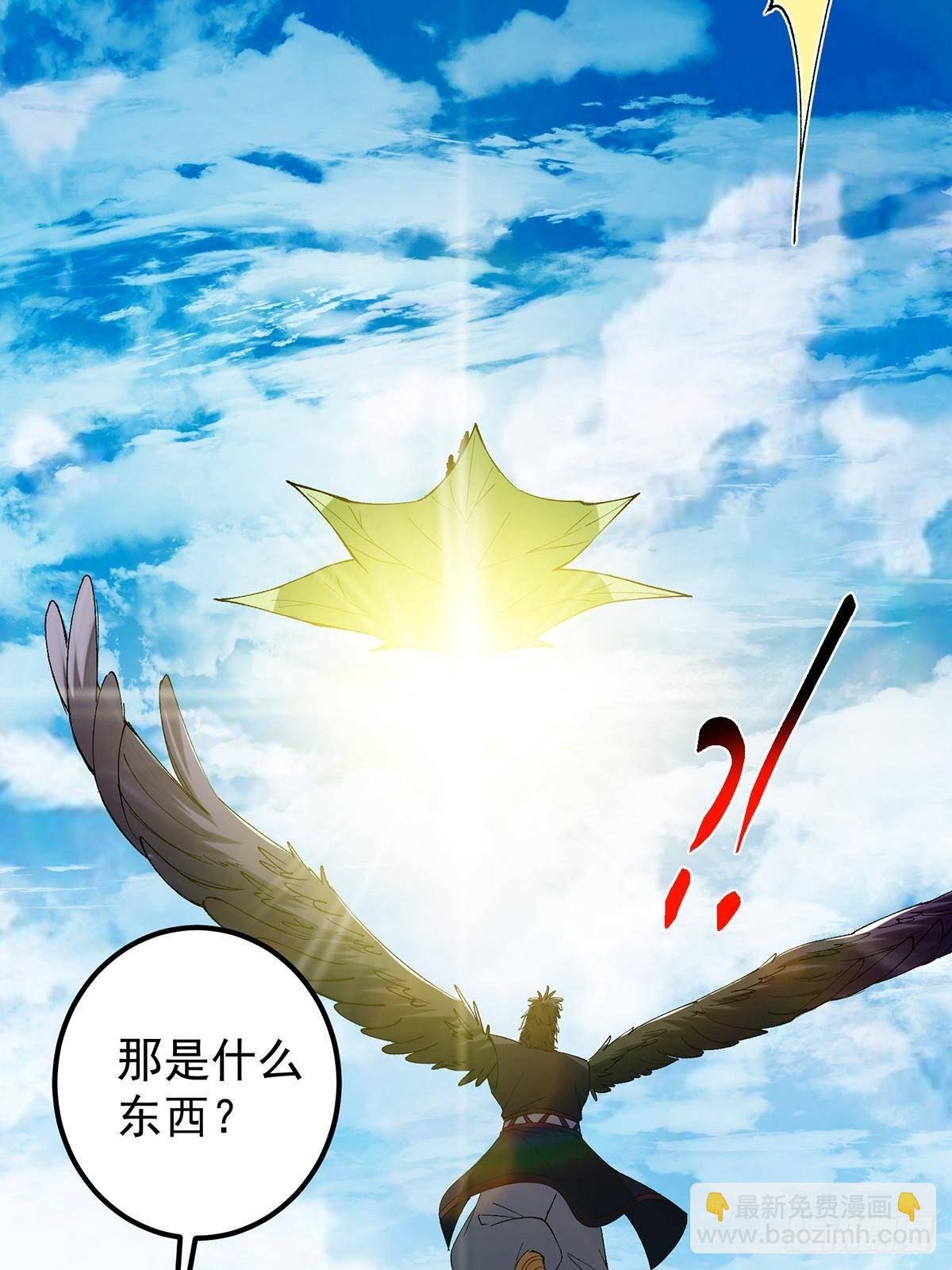 395 斩魂心剑真好使啊！
