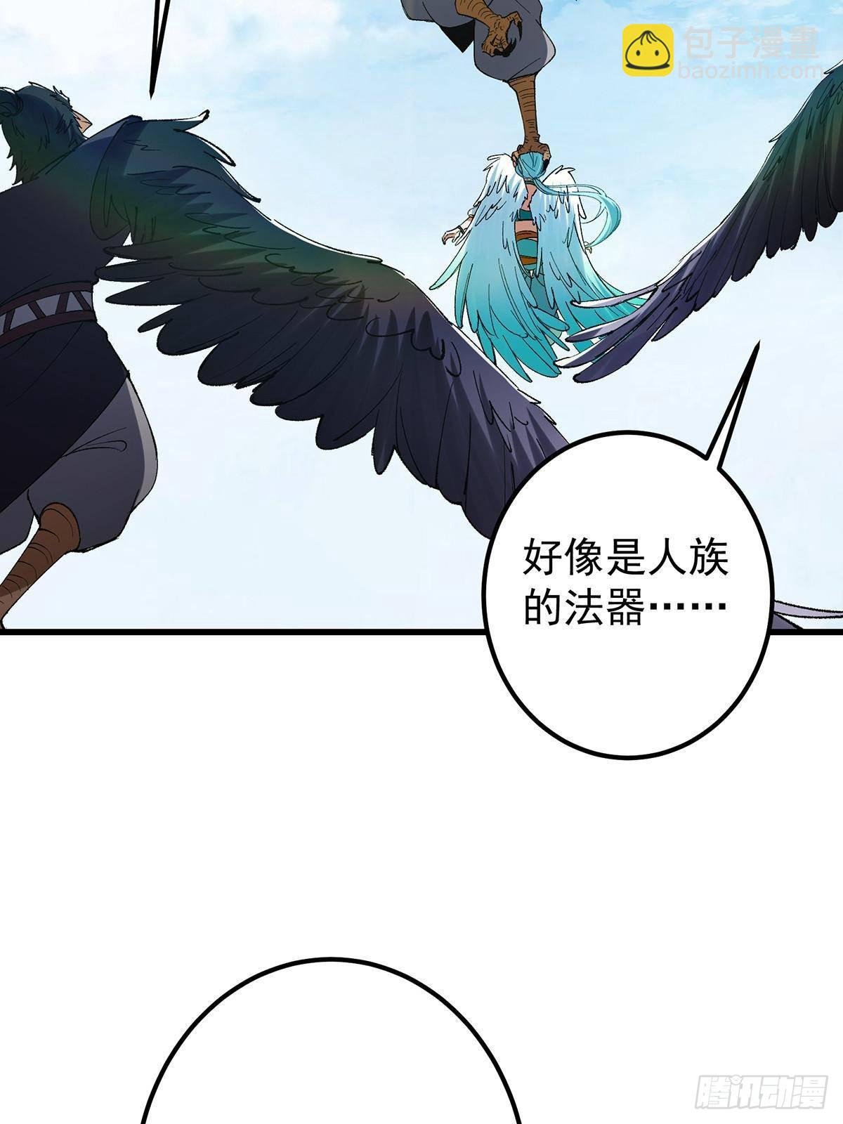 395 斩魂心剑真好使啊！