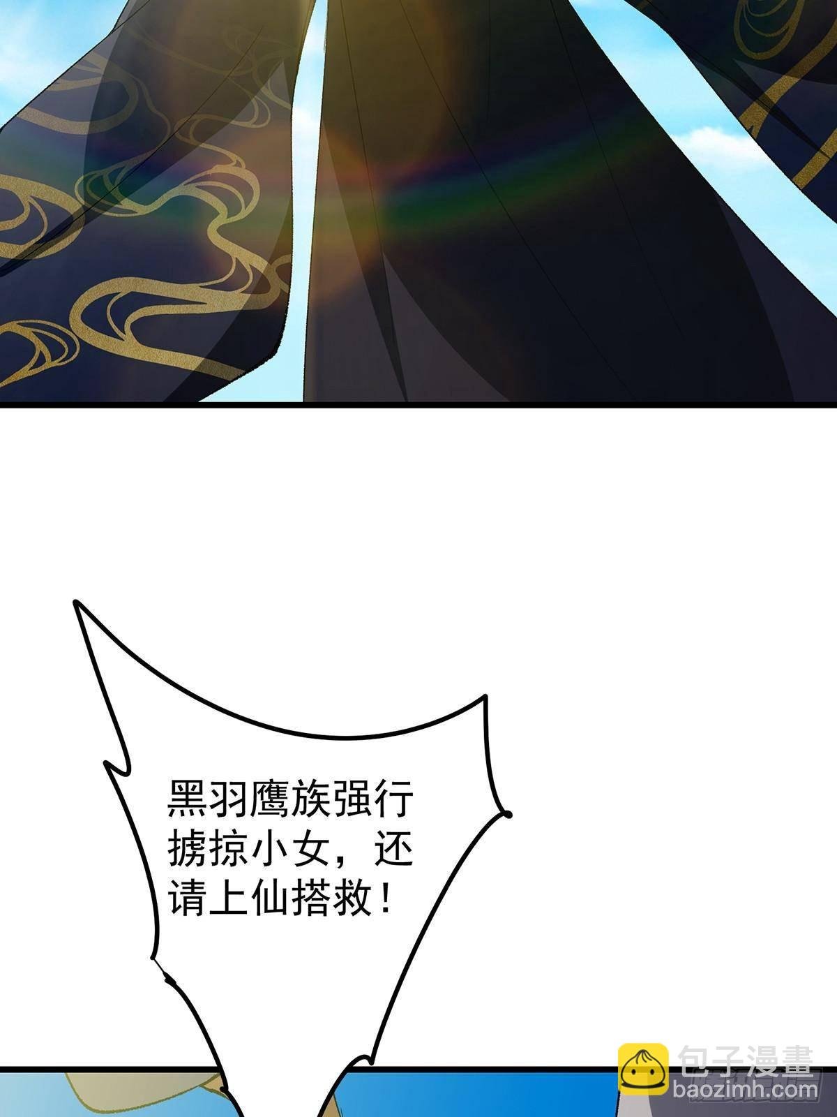 395 斩魂心剑真好使啊！