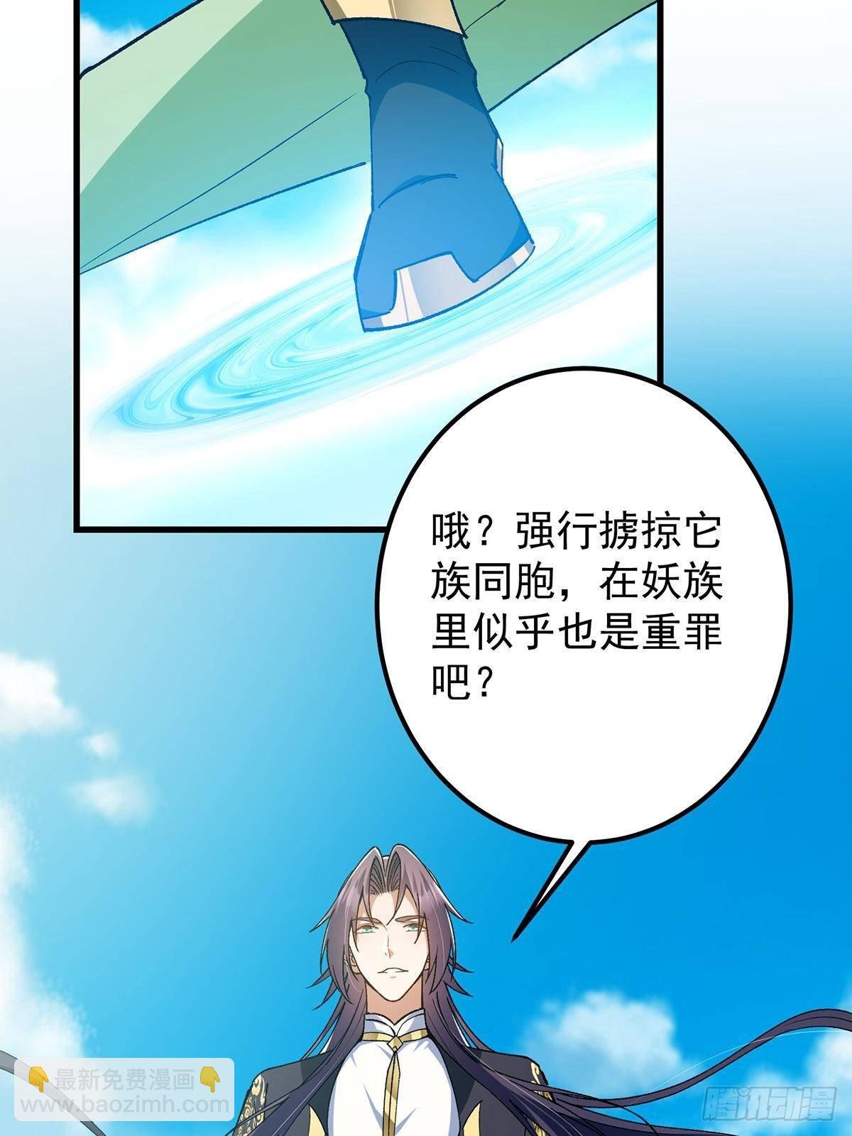 395 斩魂心剑真好使啊！