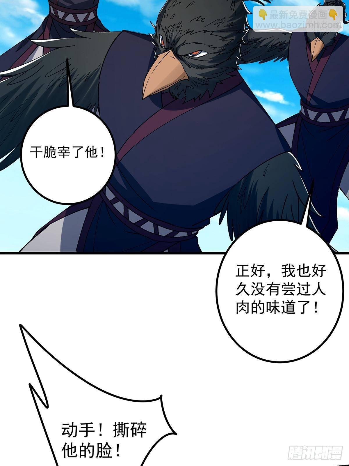 395 斩魂心剑真好使啊！