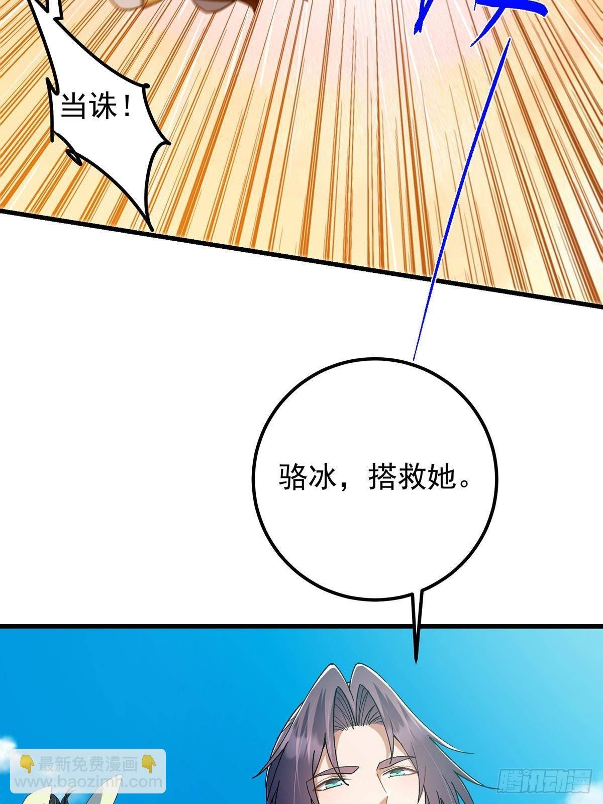 395 斩魂心剑真好使啊！