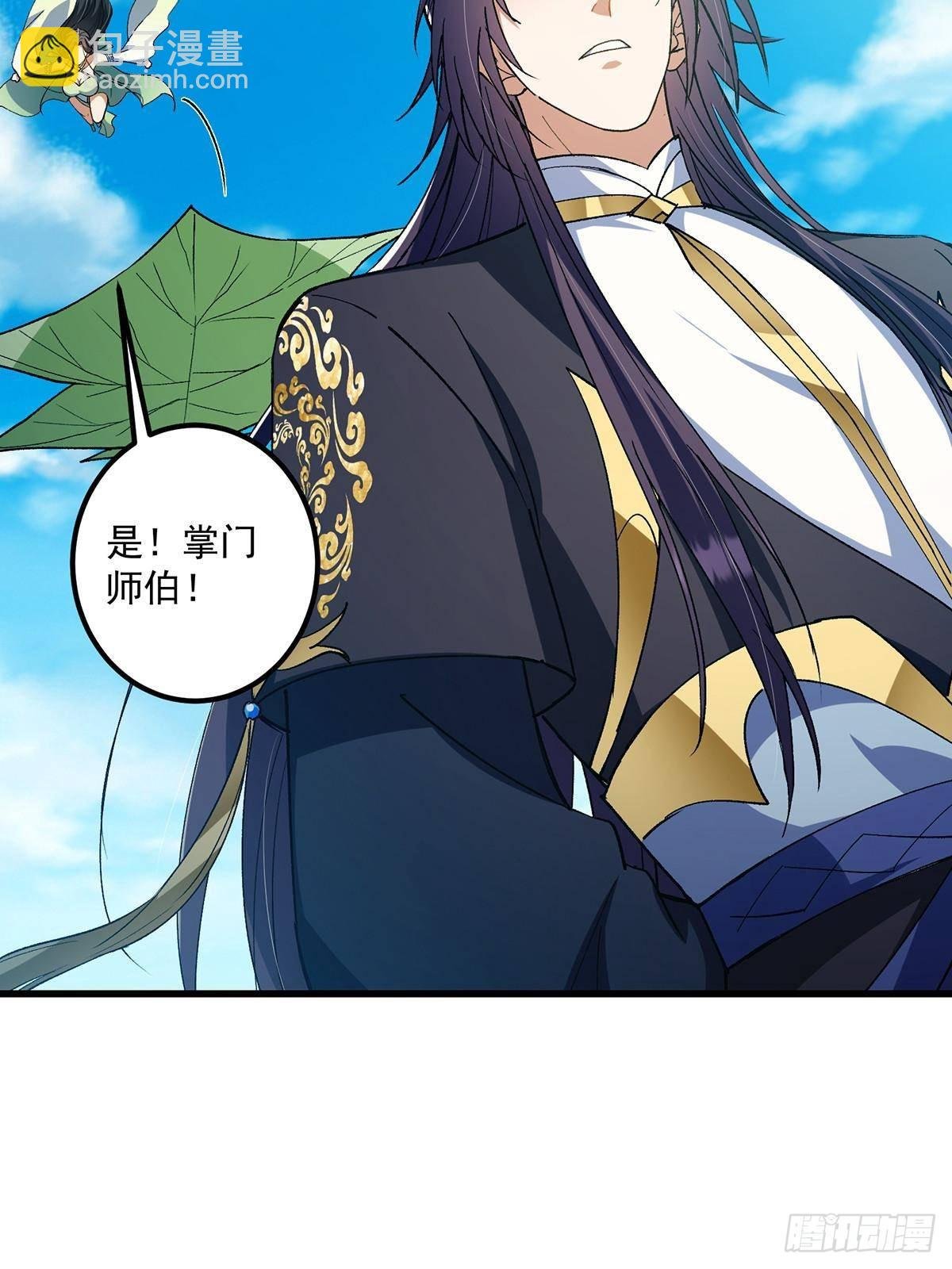 395 斩魂心剑真好使啊！