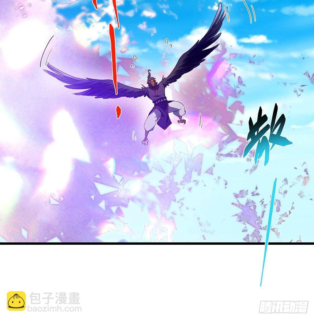 395 斩魂心剑真好使啊！