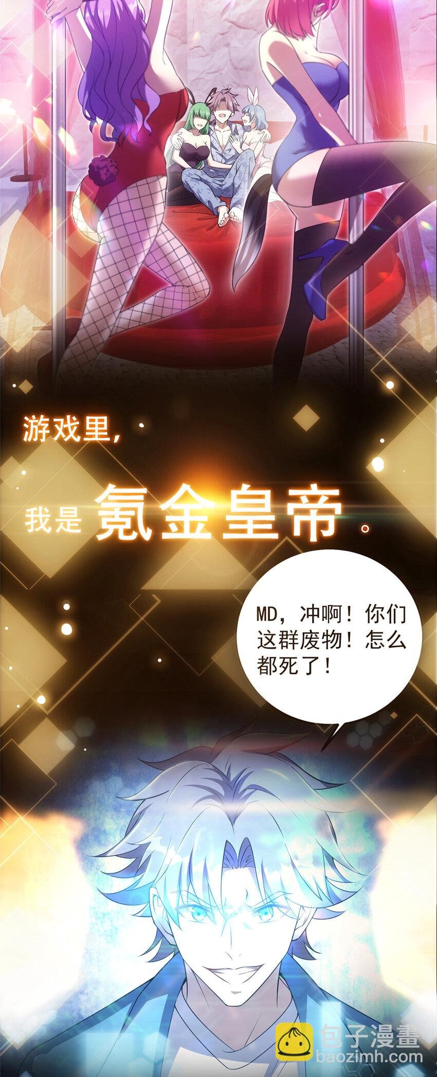 预告 预告